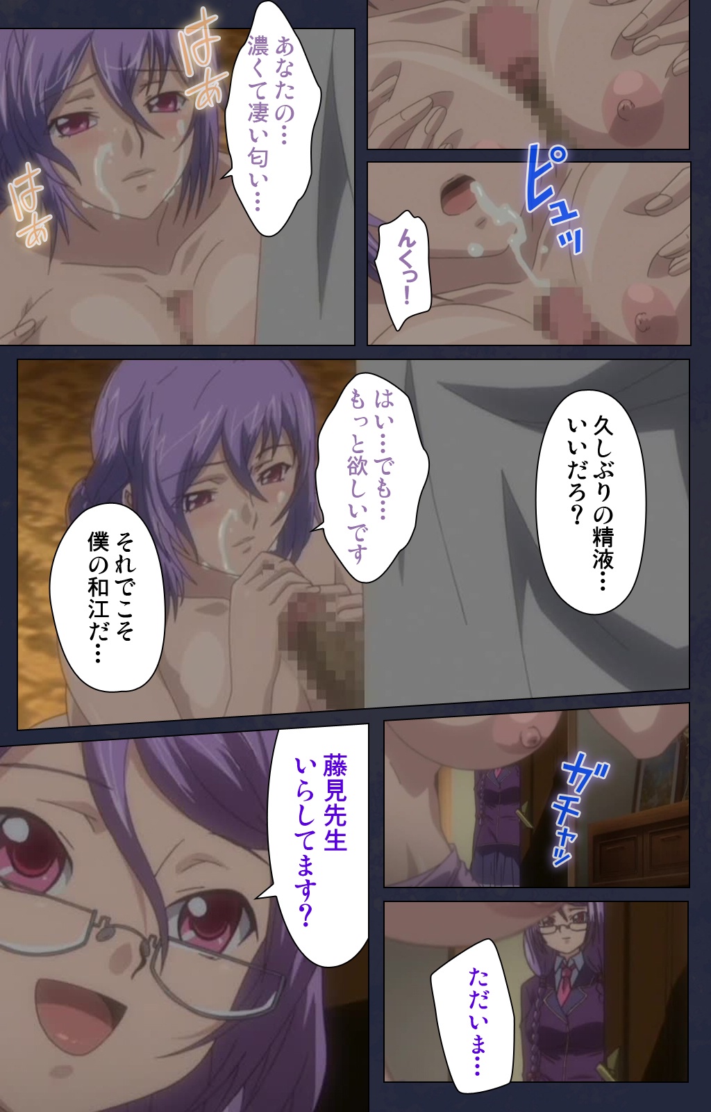 サイミン両国学園大庭みがわりの術完全禁止