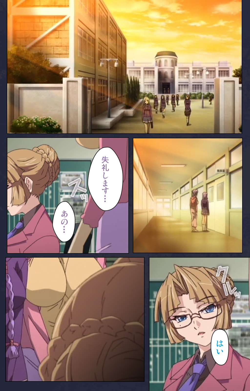 サイミン両国学園大庭みがわりの術完全禁止