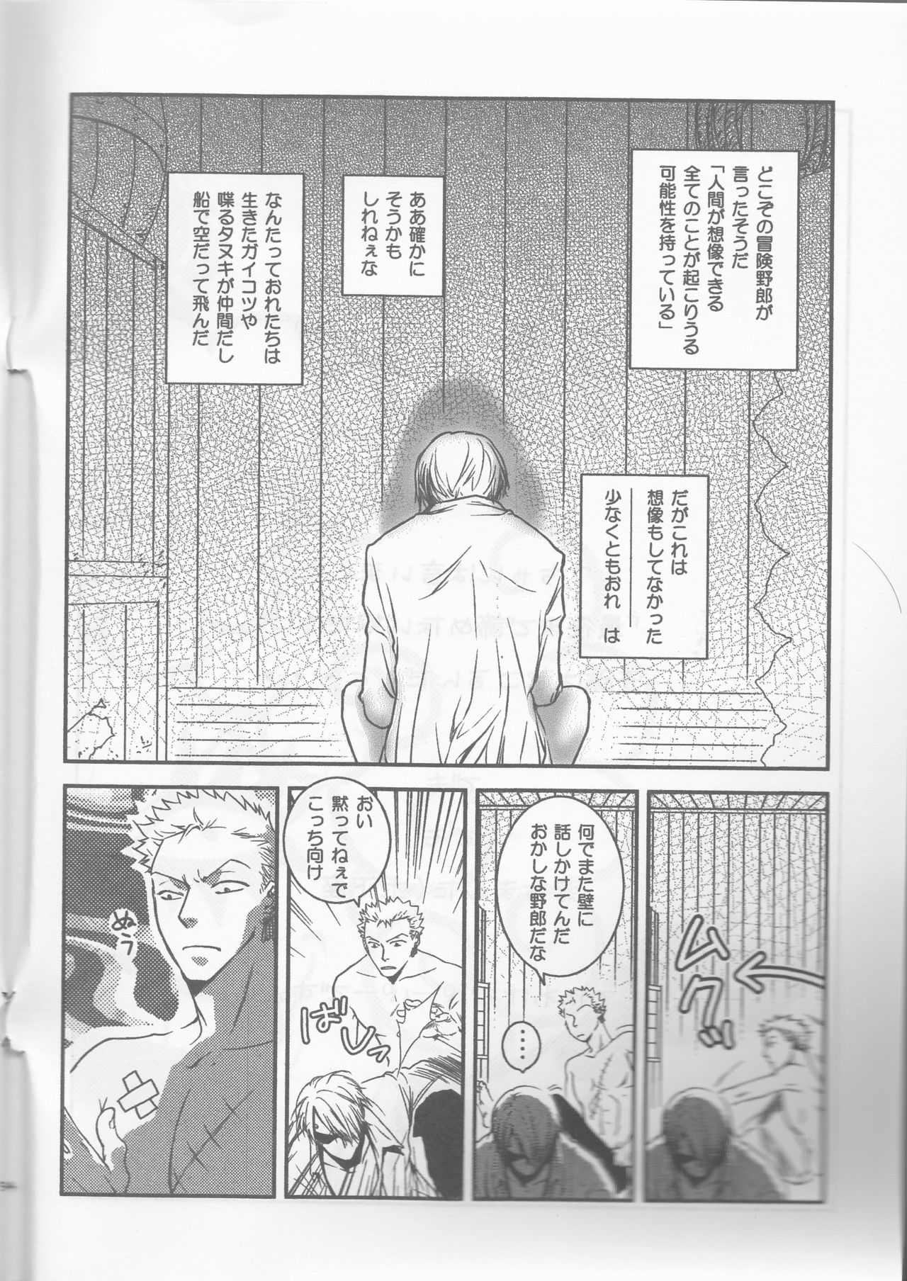 ネッタイサラダ