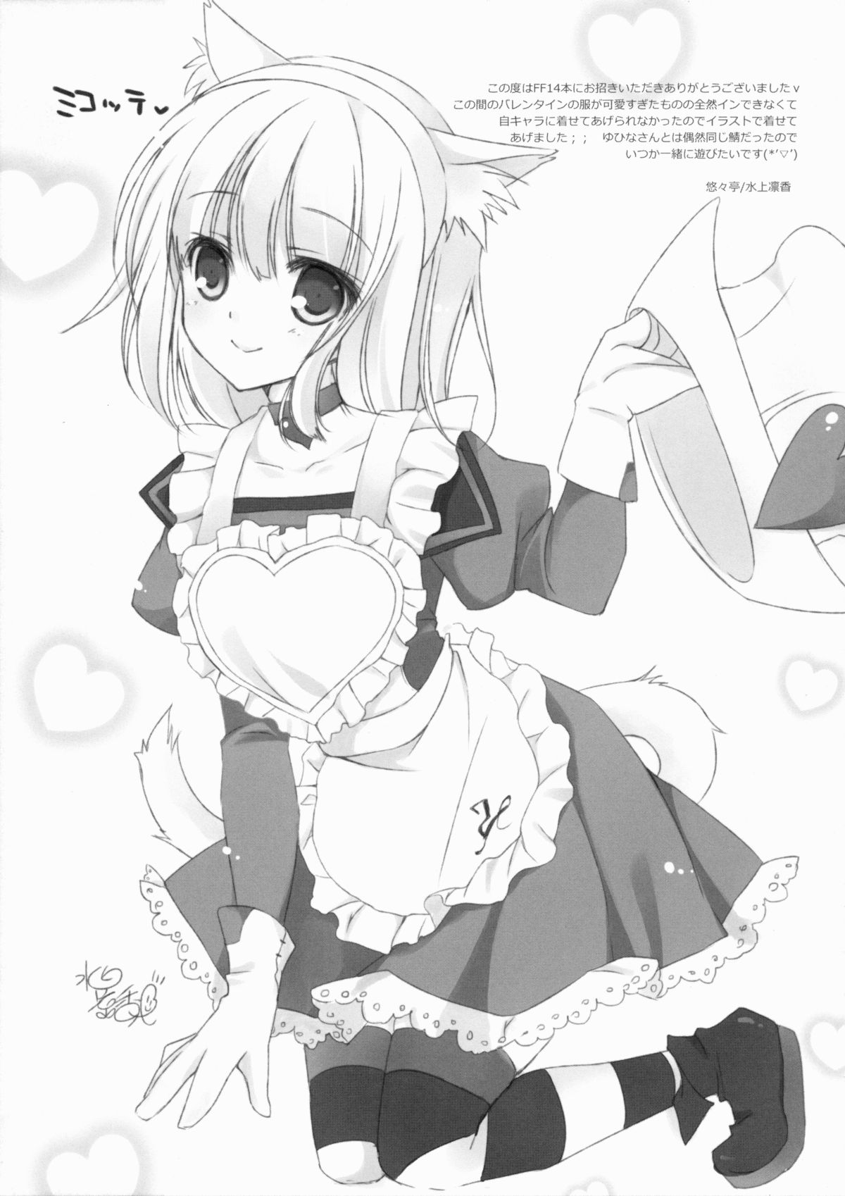 3.0ga待ちきれない