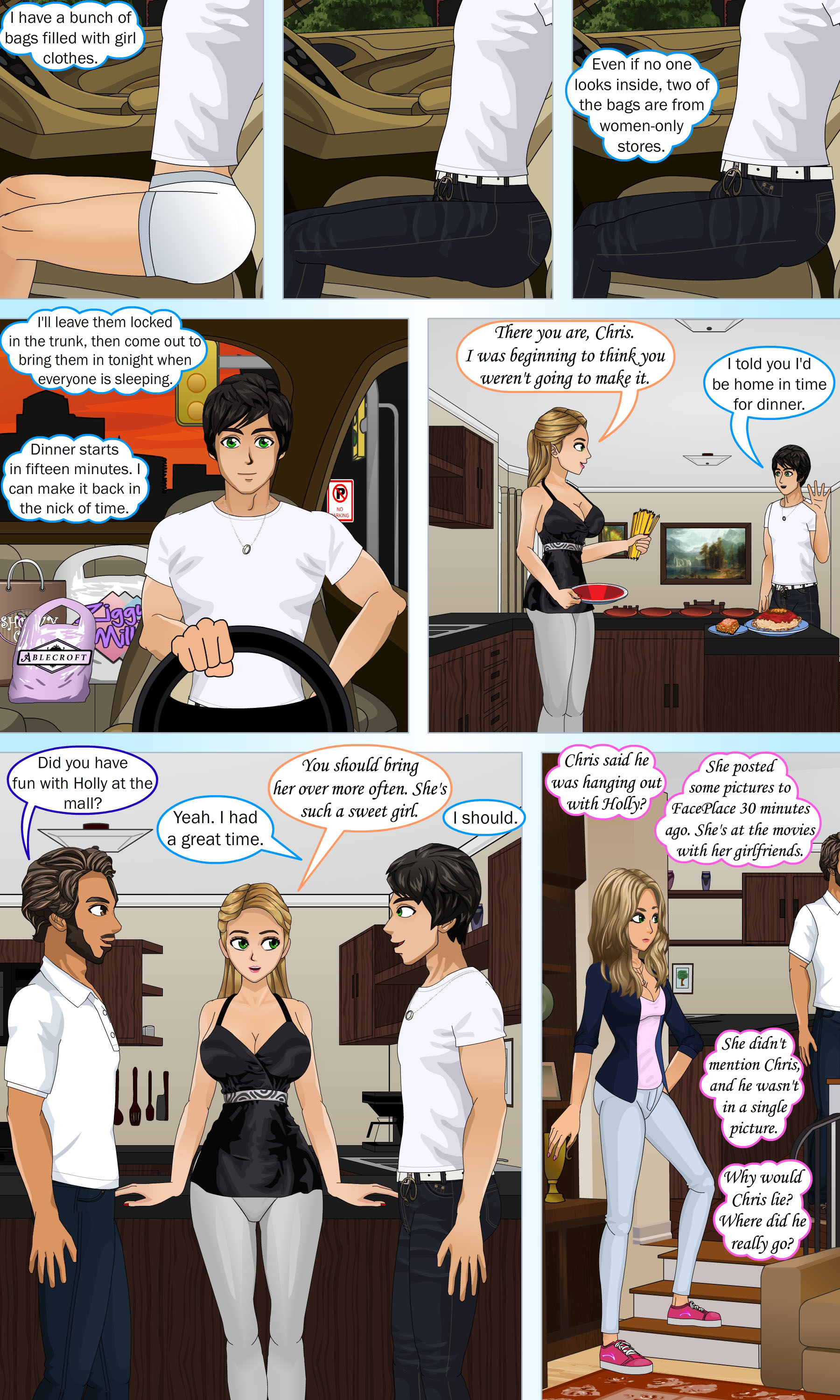 さまざまな視点