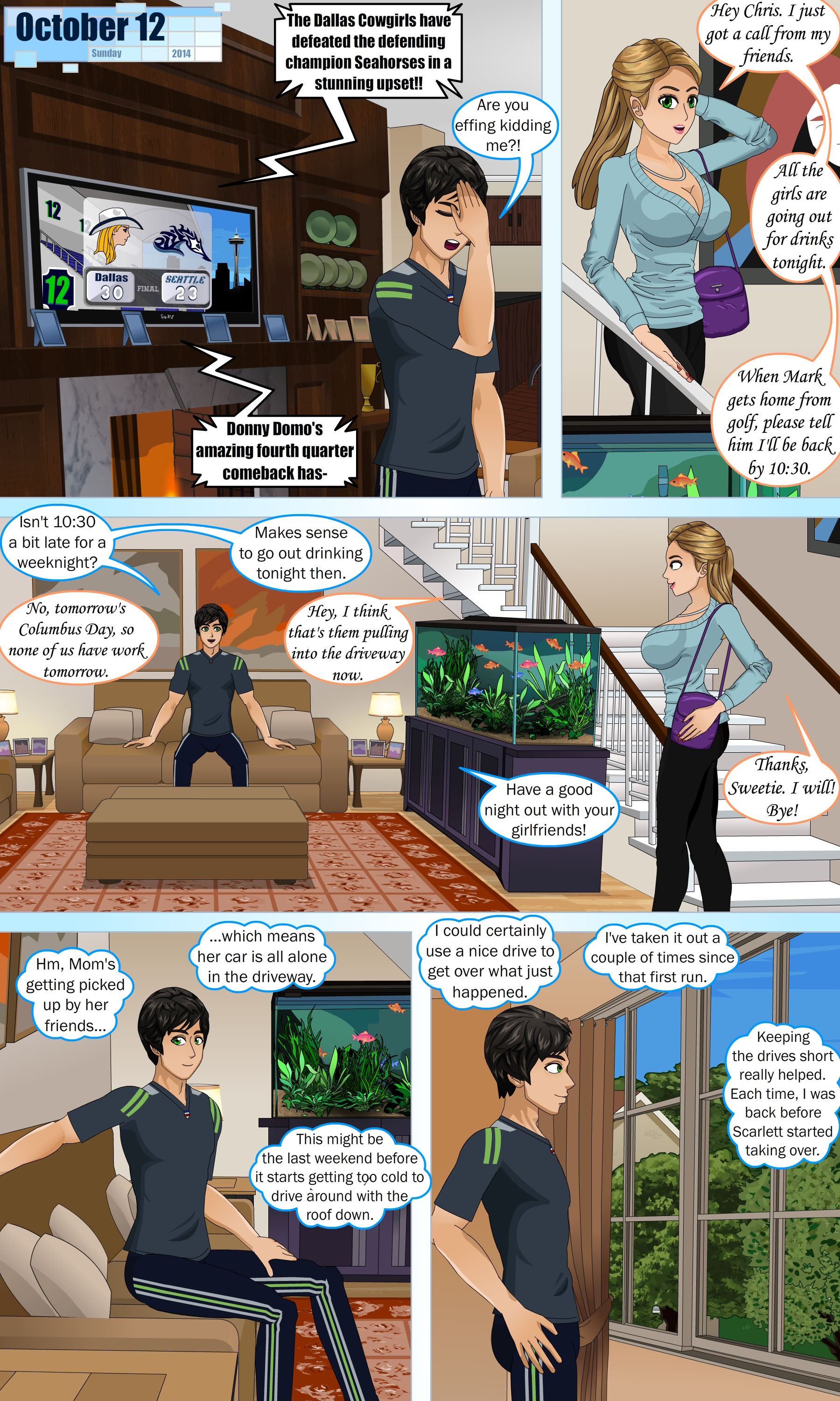 さまざまな視点