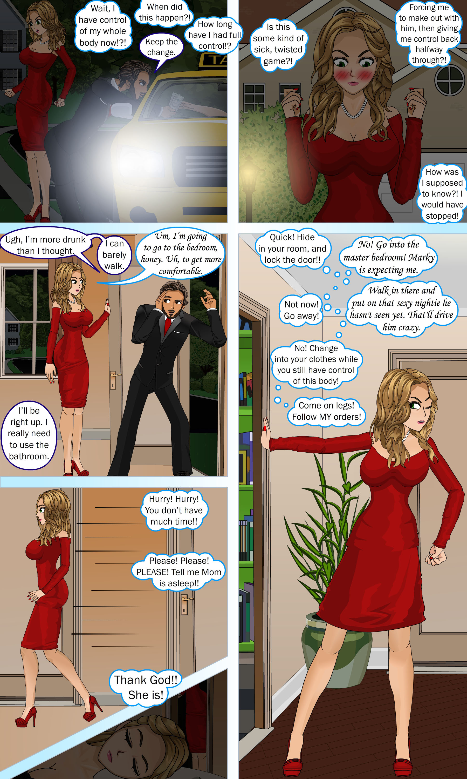 さまざまな視点