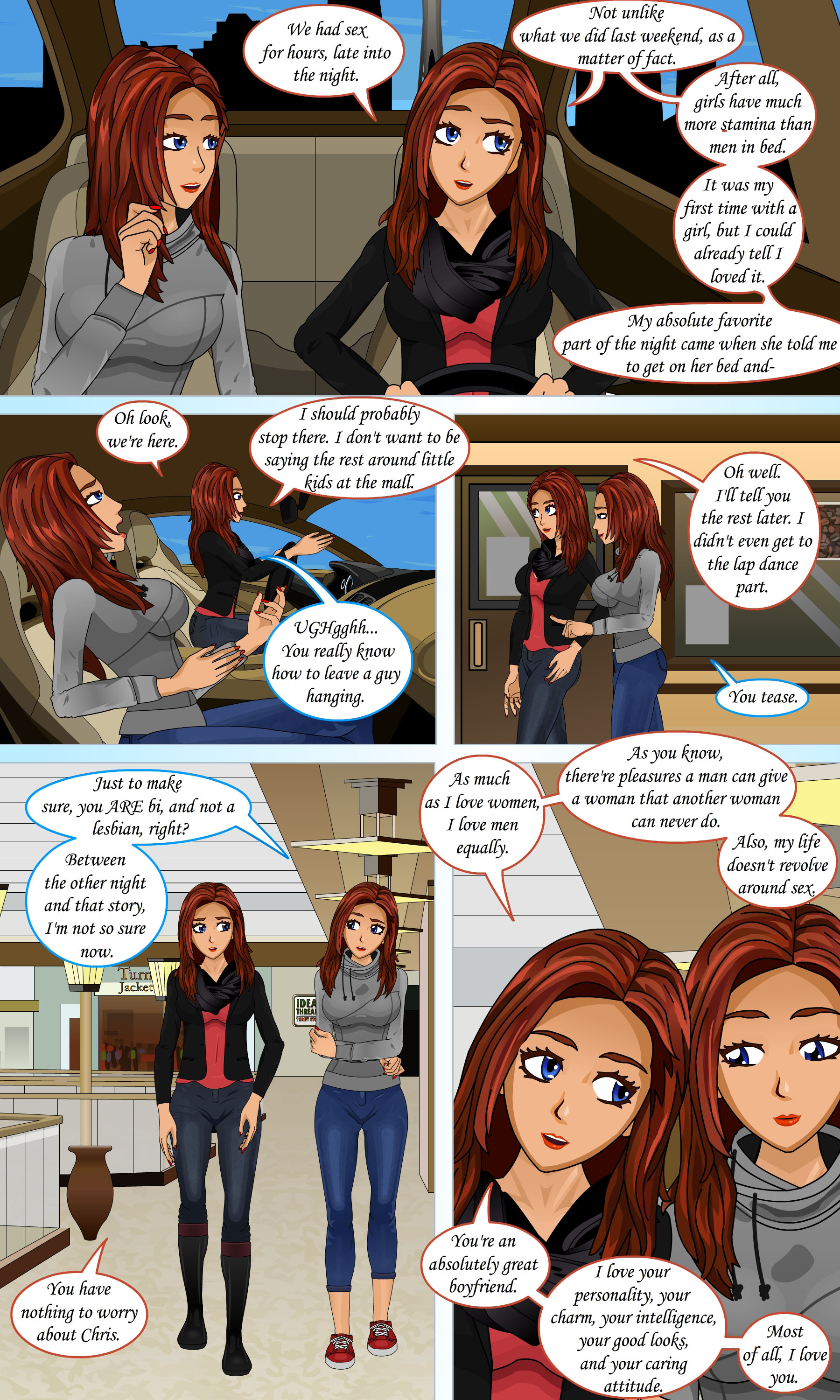 さまざまな視点