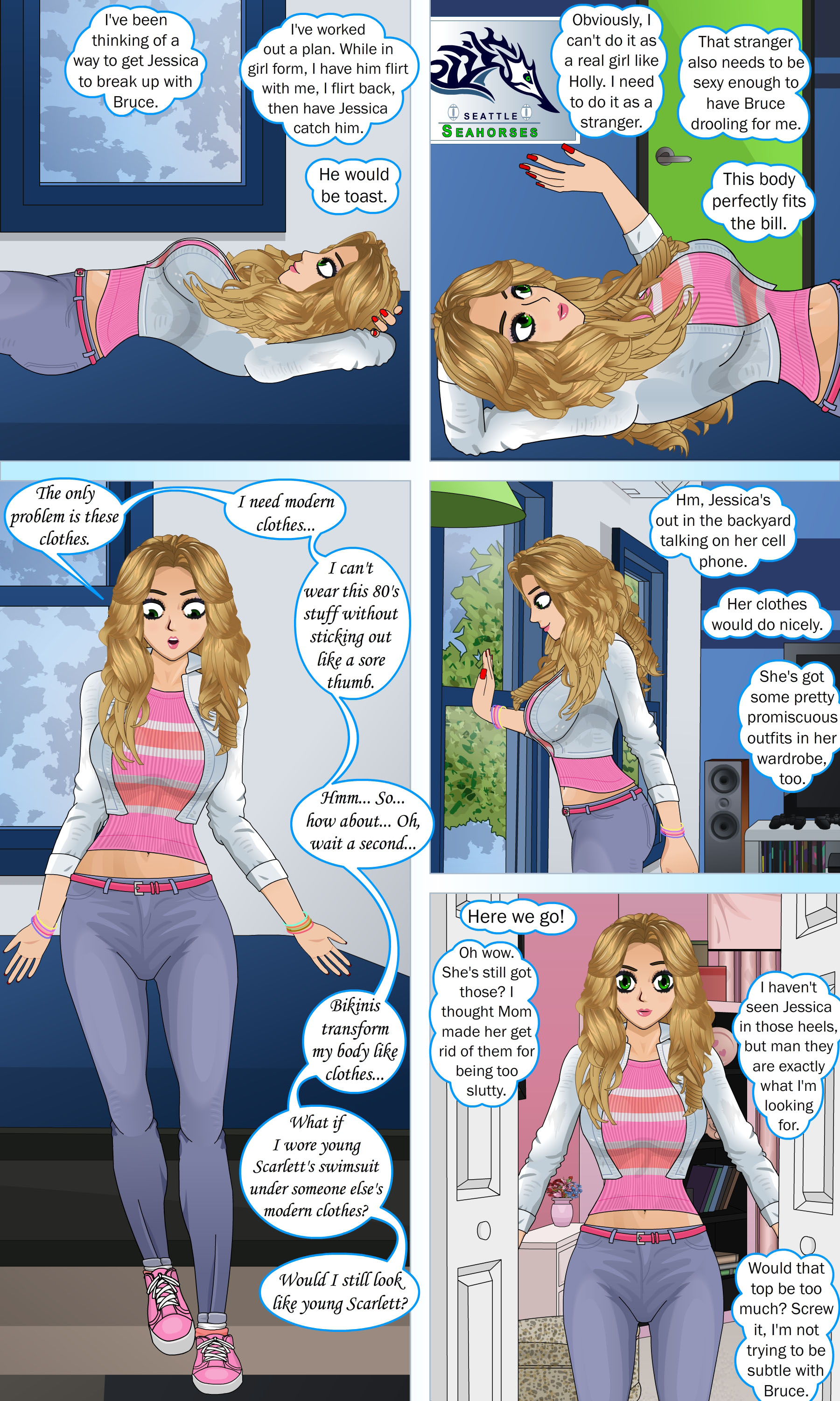 さまざまな視点