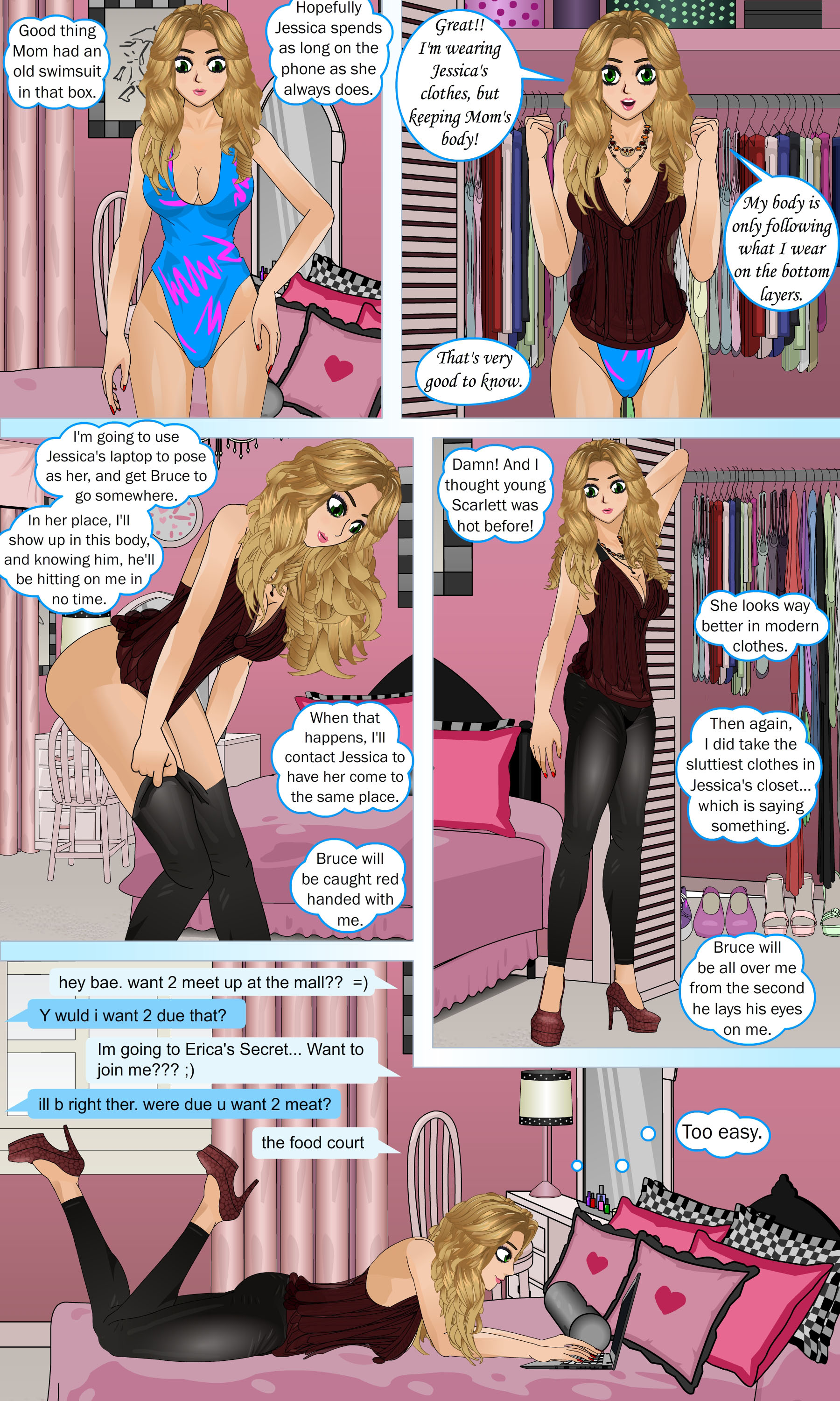 さまざまな視点