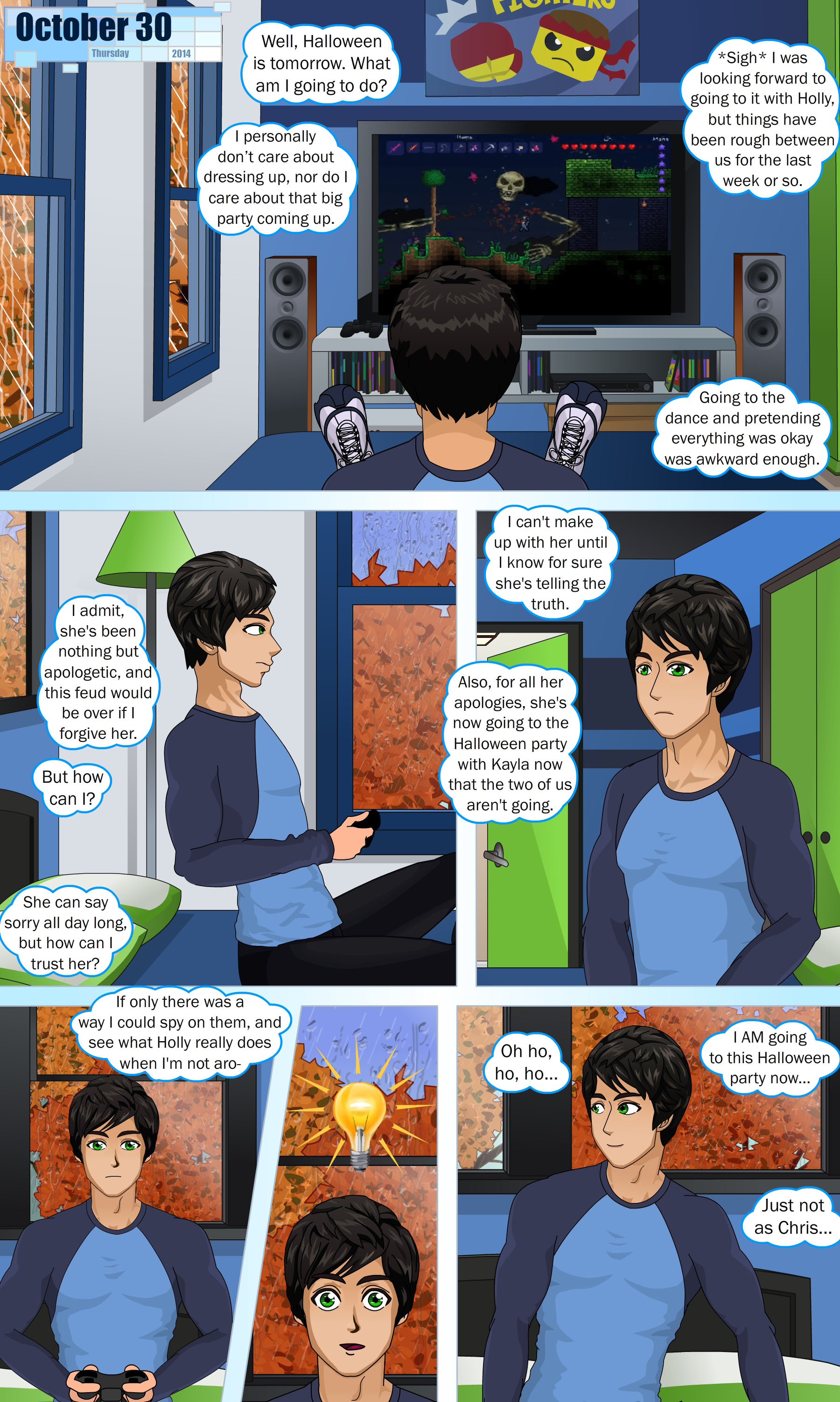 さまざまな視点