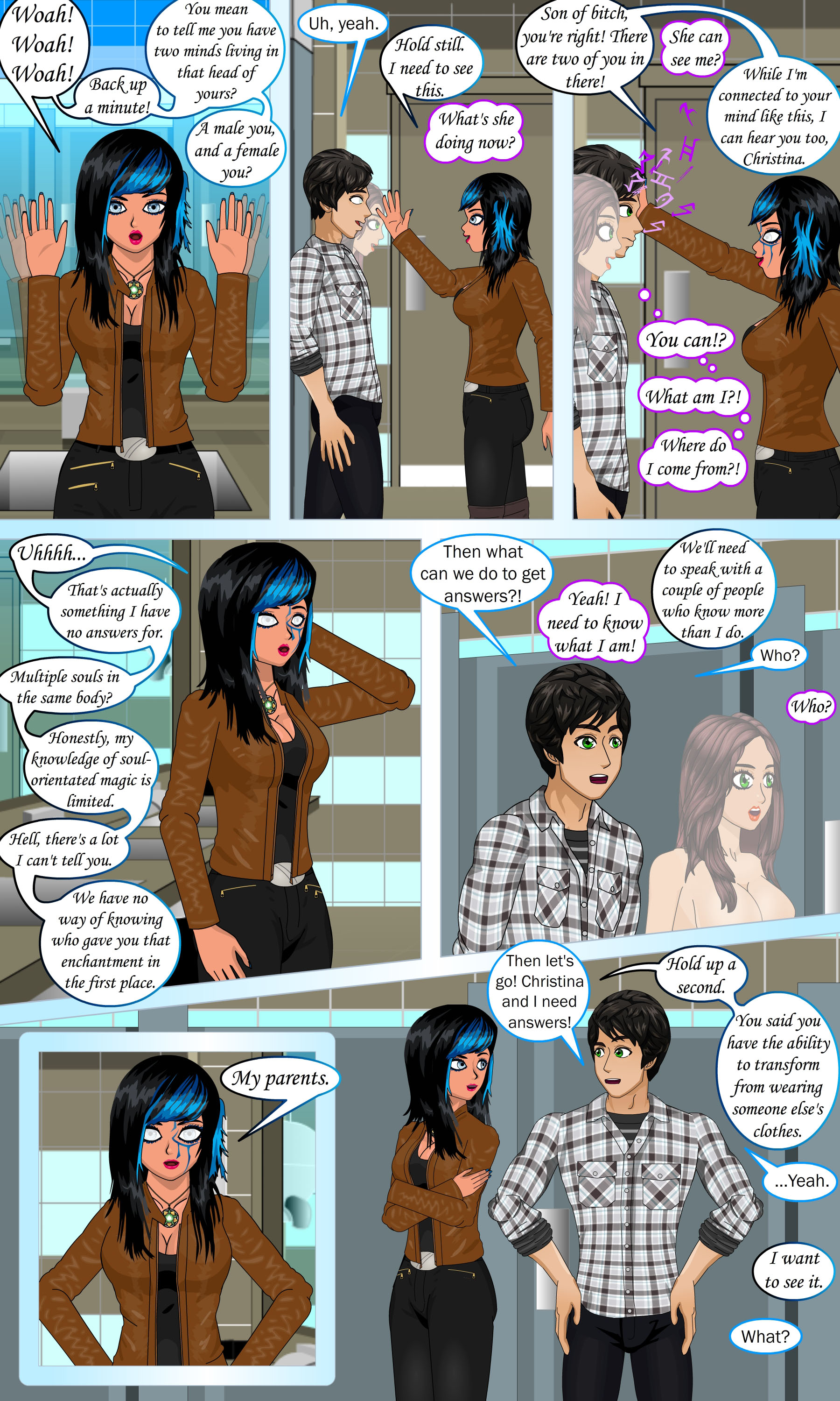 さまざまな視点