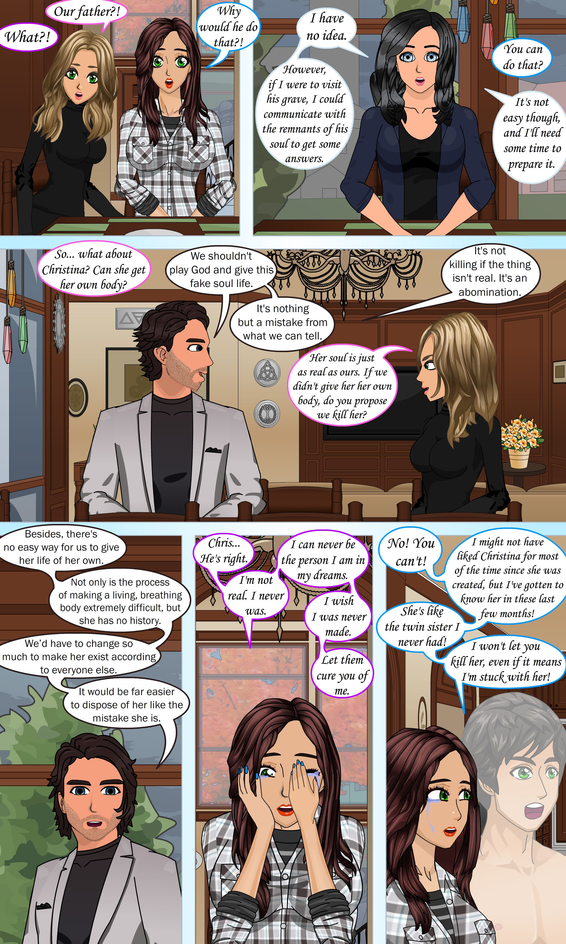 さまざまな視点