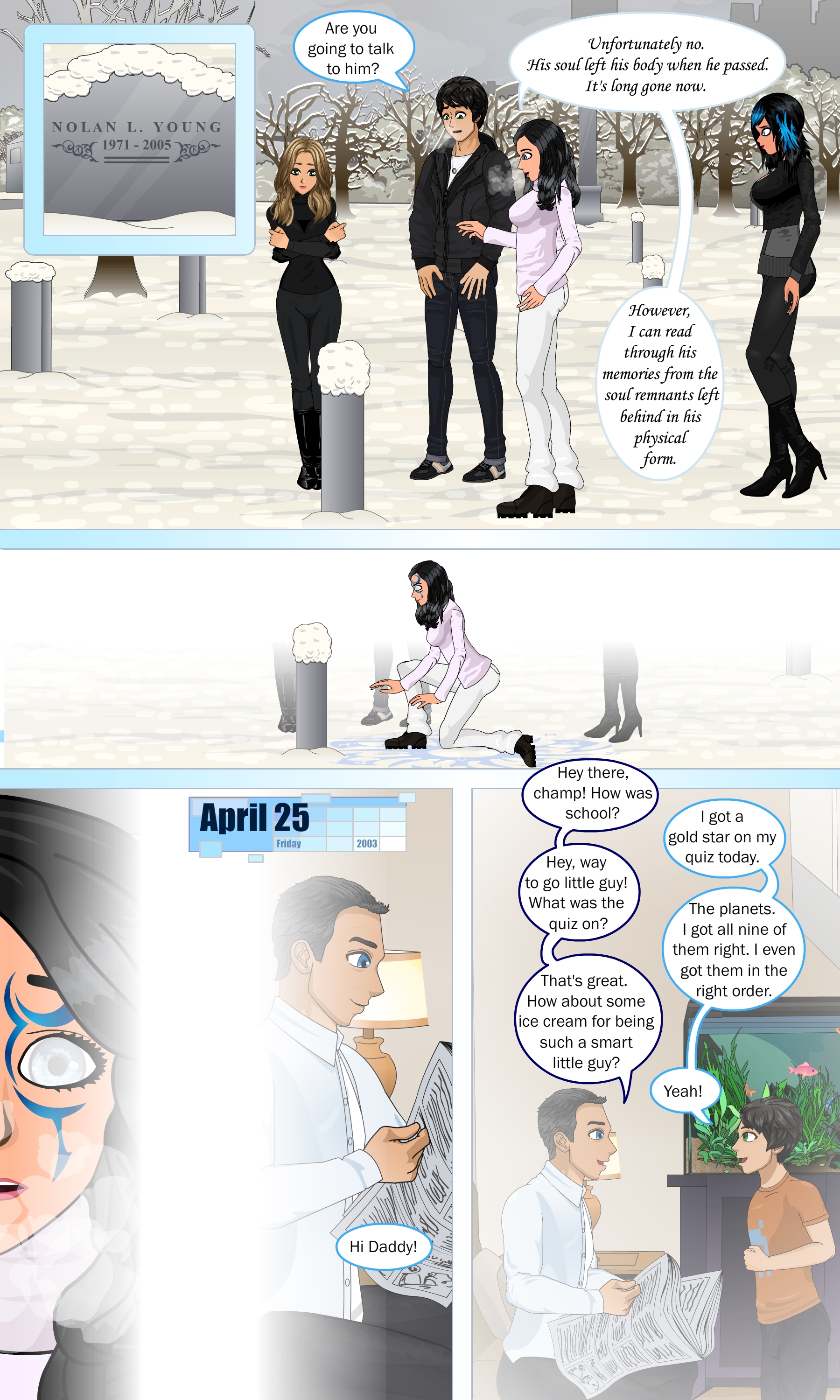 さまざまな視点