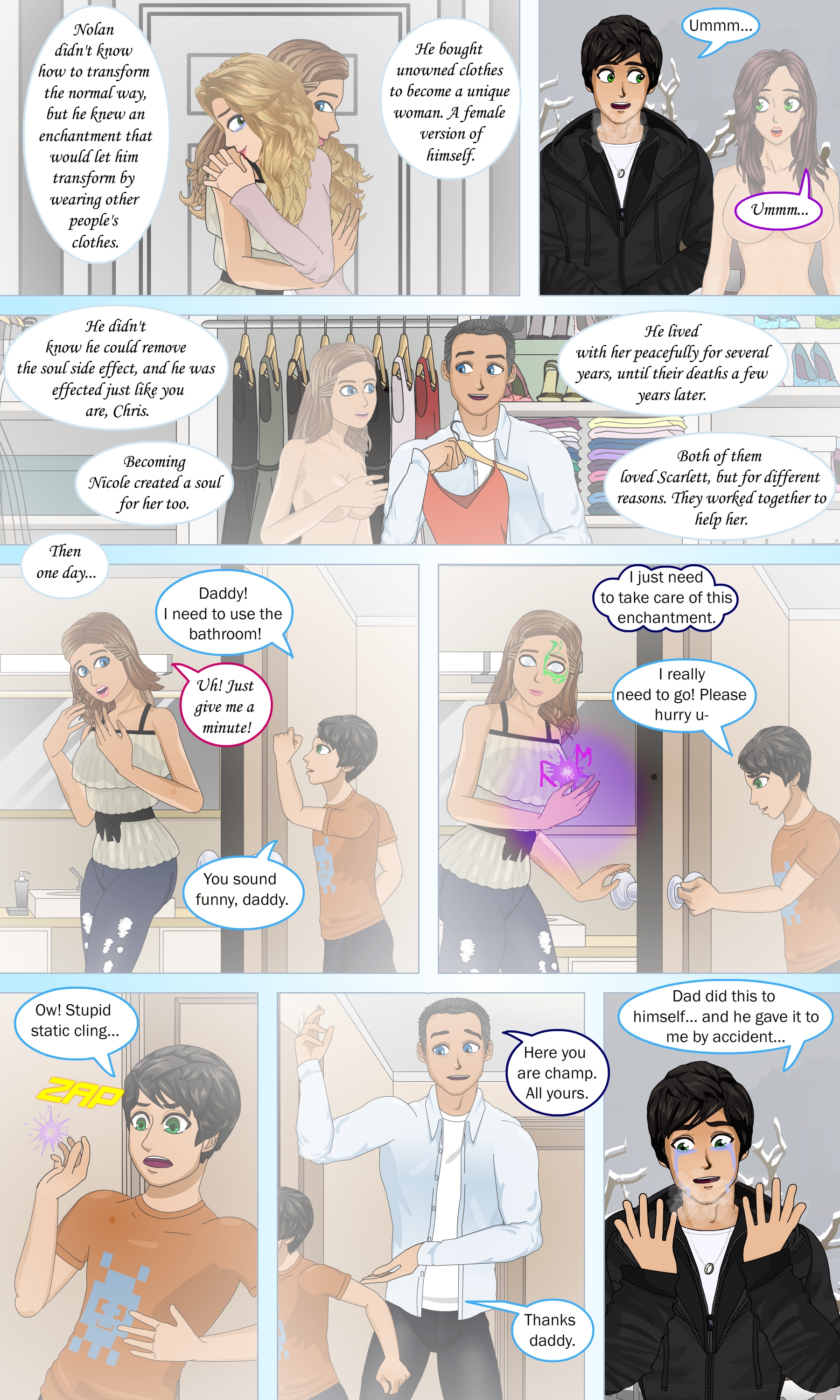 さまざまな視点