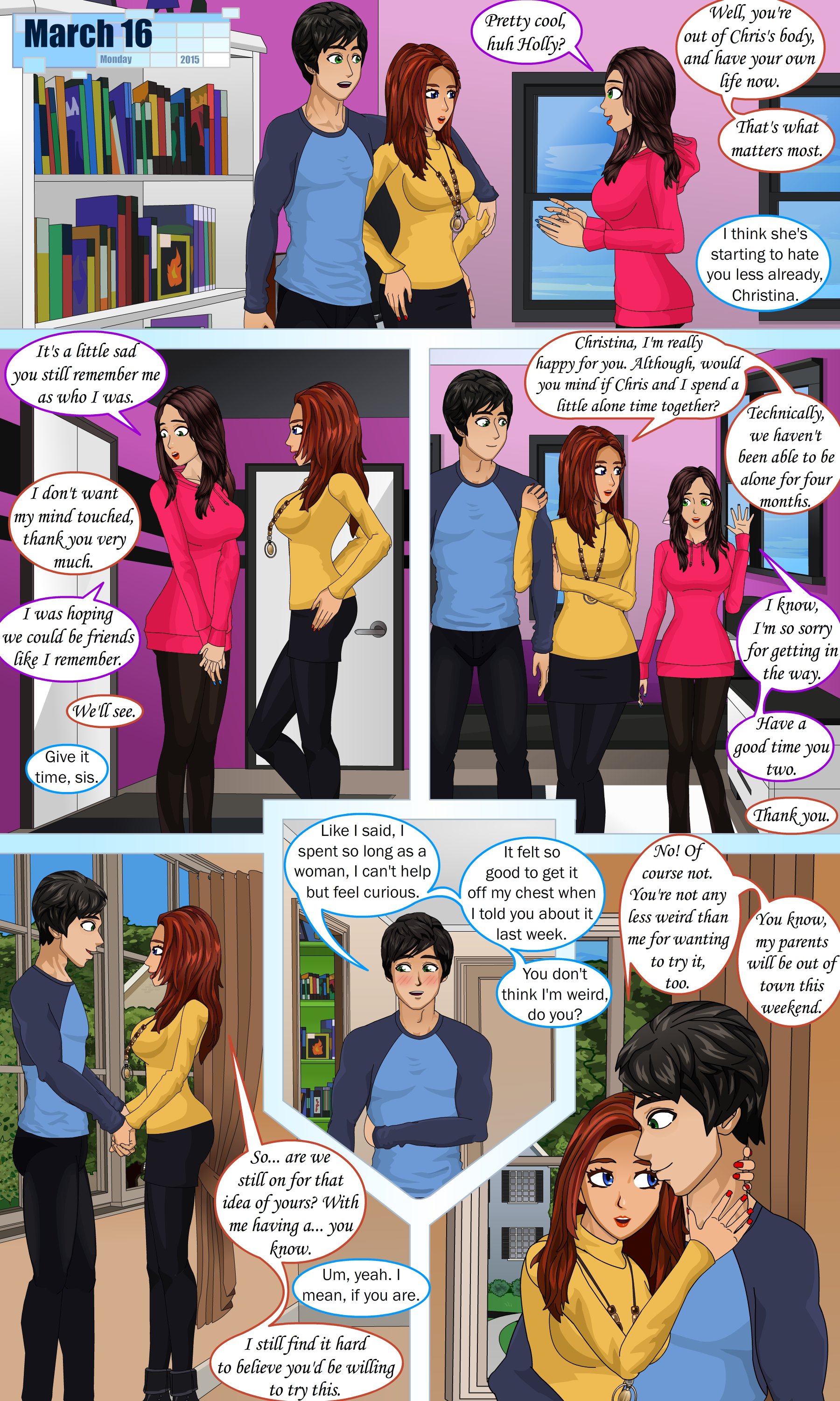 さまざまな視点