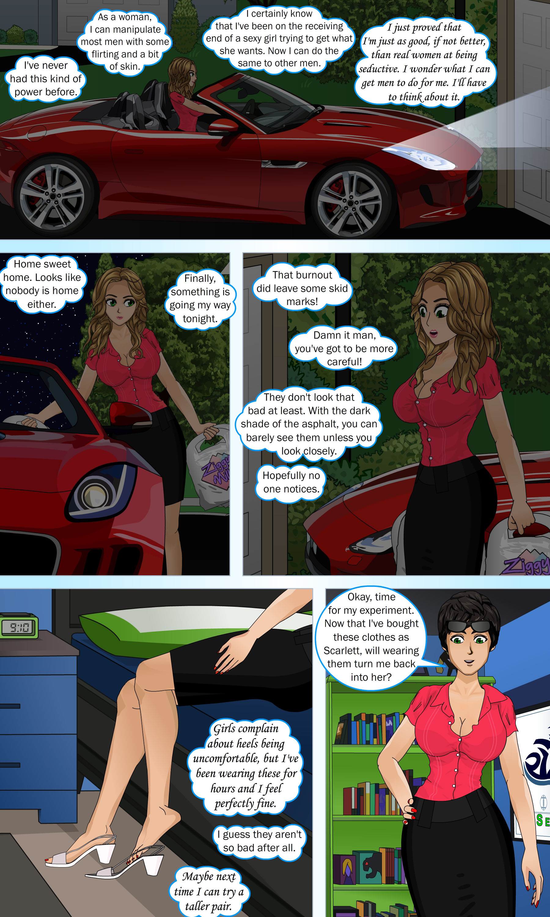 さまざまな視点