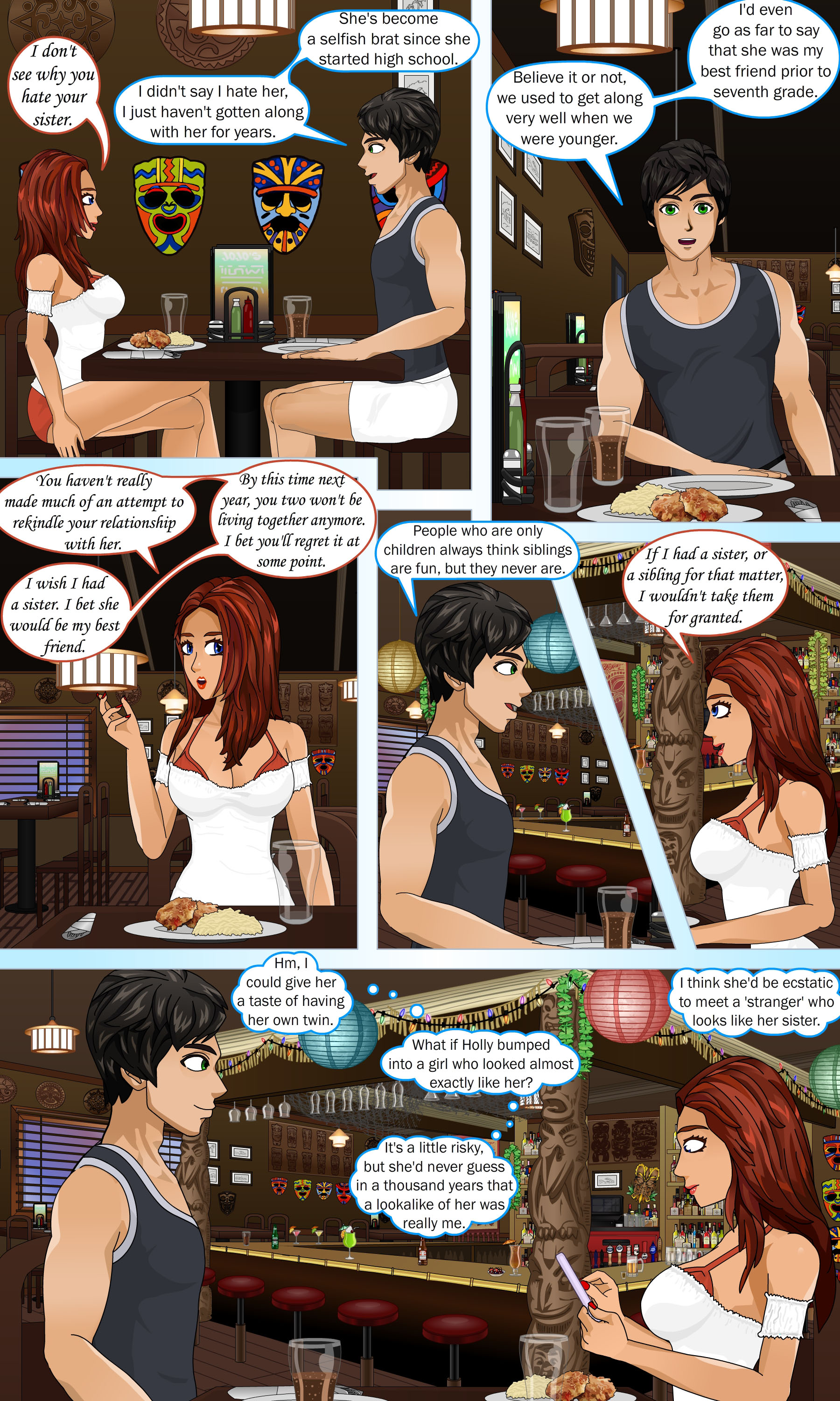 さまざまな視点