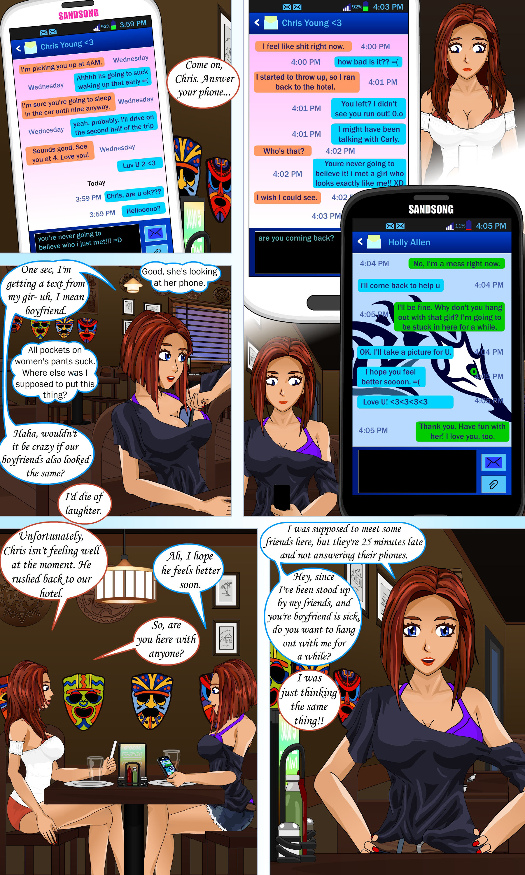 さまざまな視点