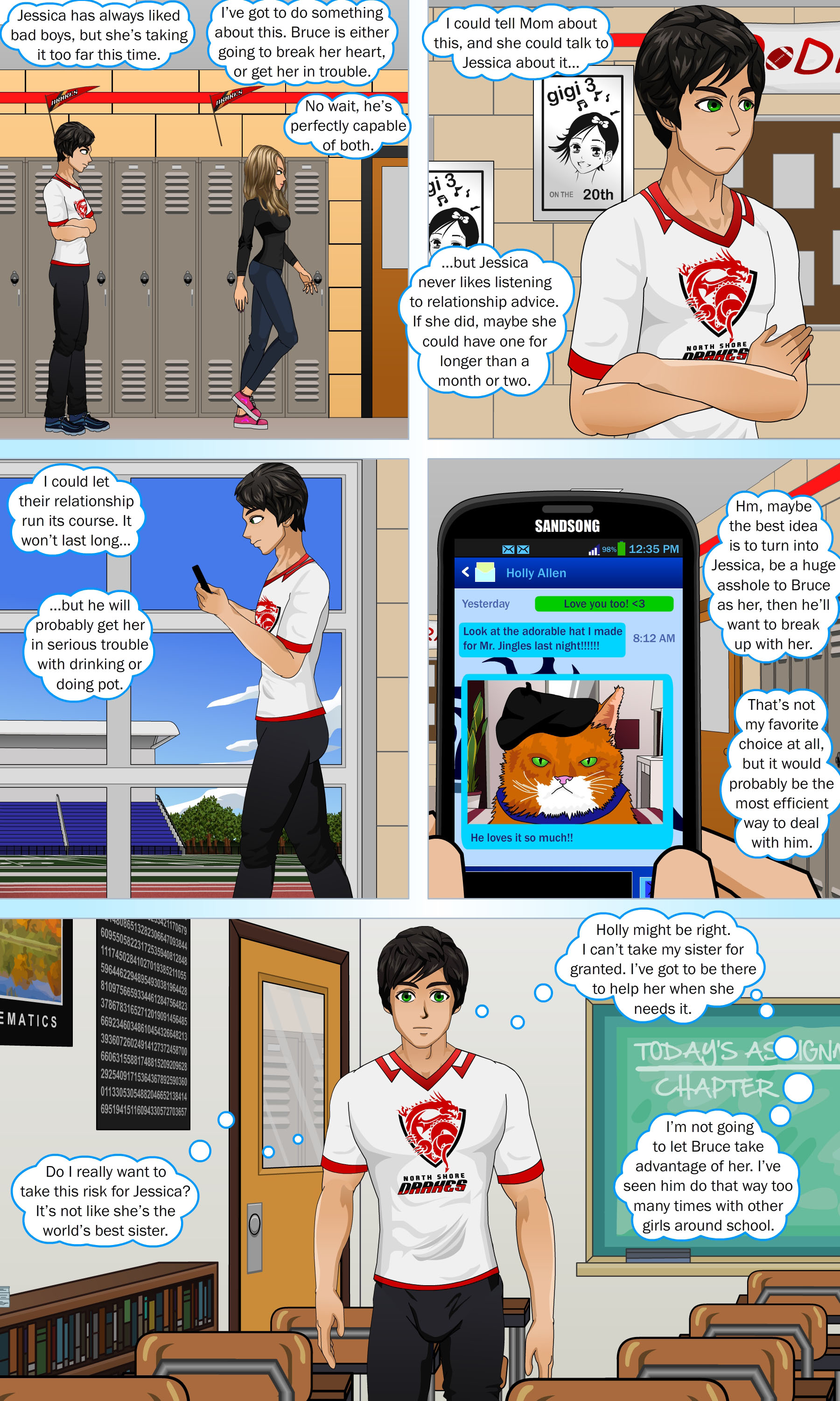 さまざまな視点