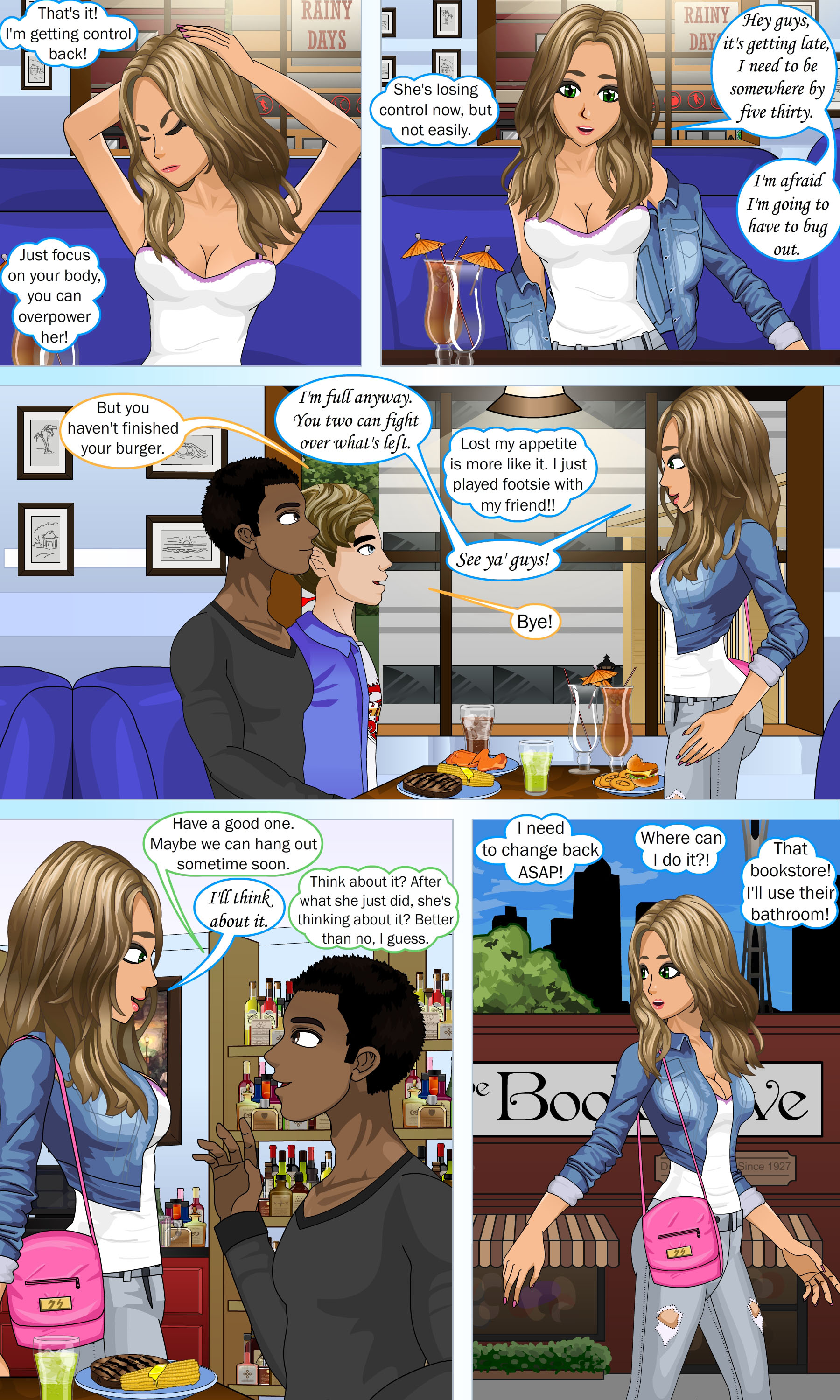 さまざまな視点