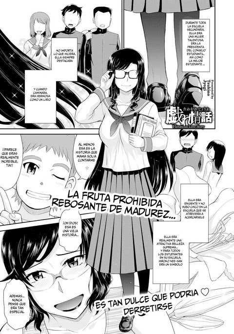 Insinuante Historia de Amor