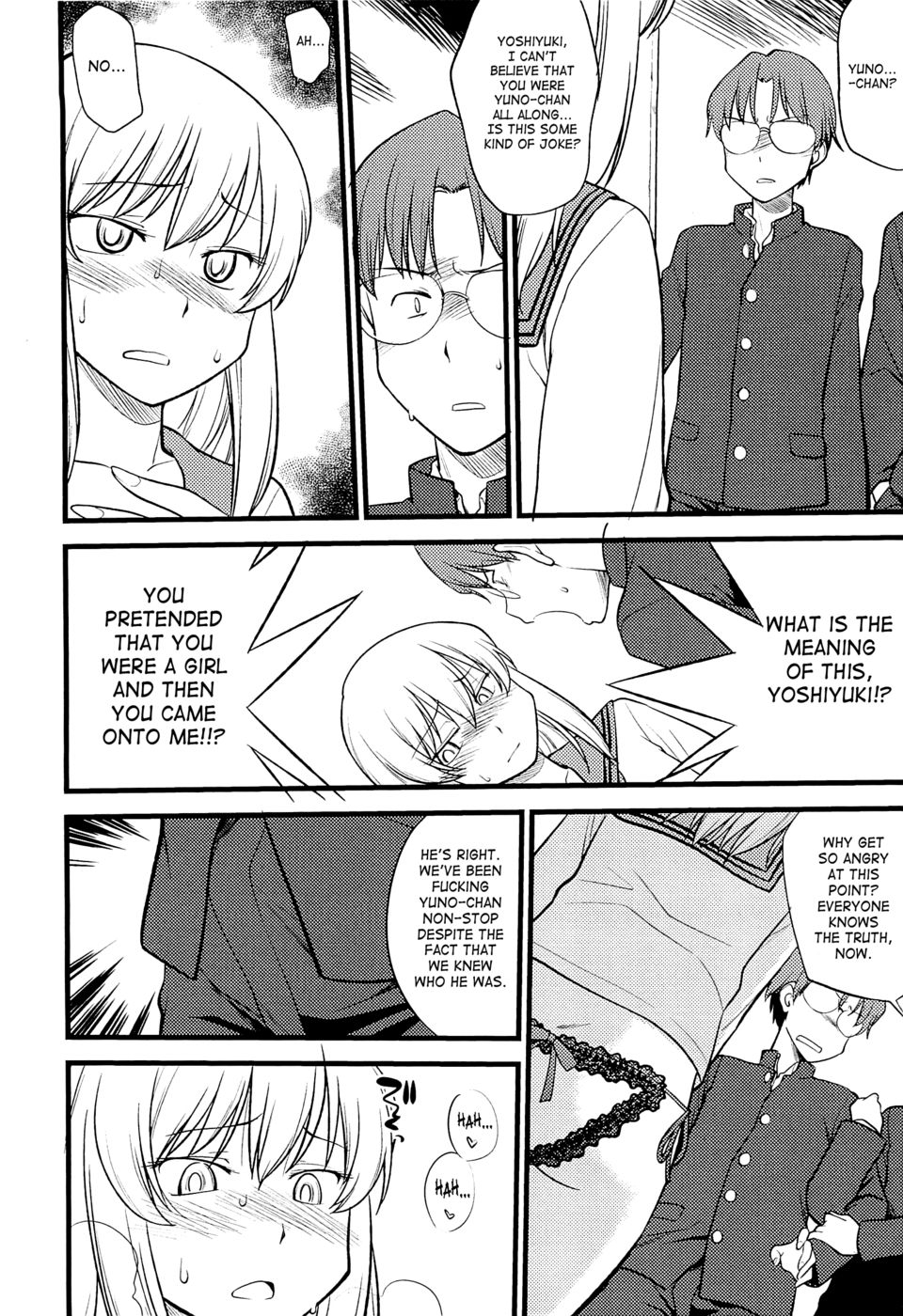 Mesu-NizedFestival-第6章