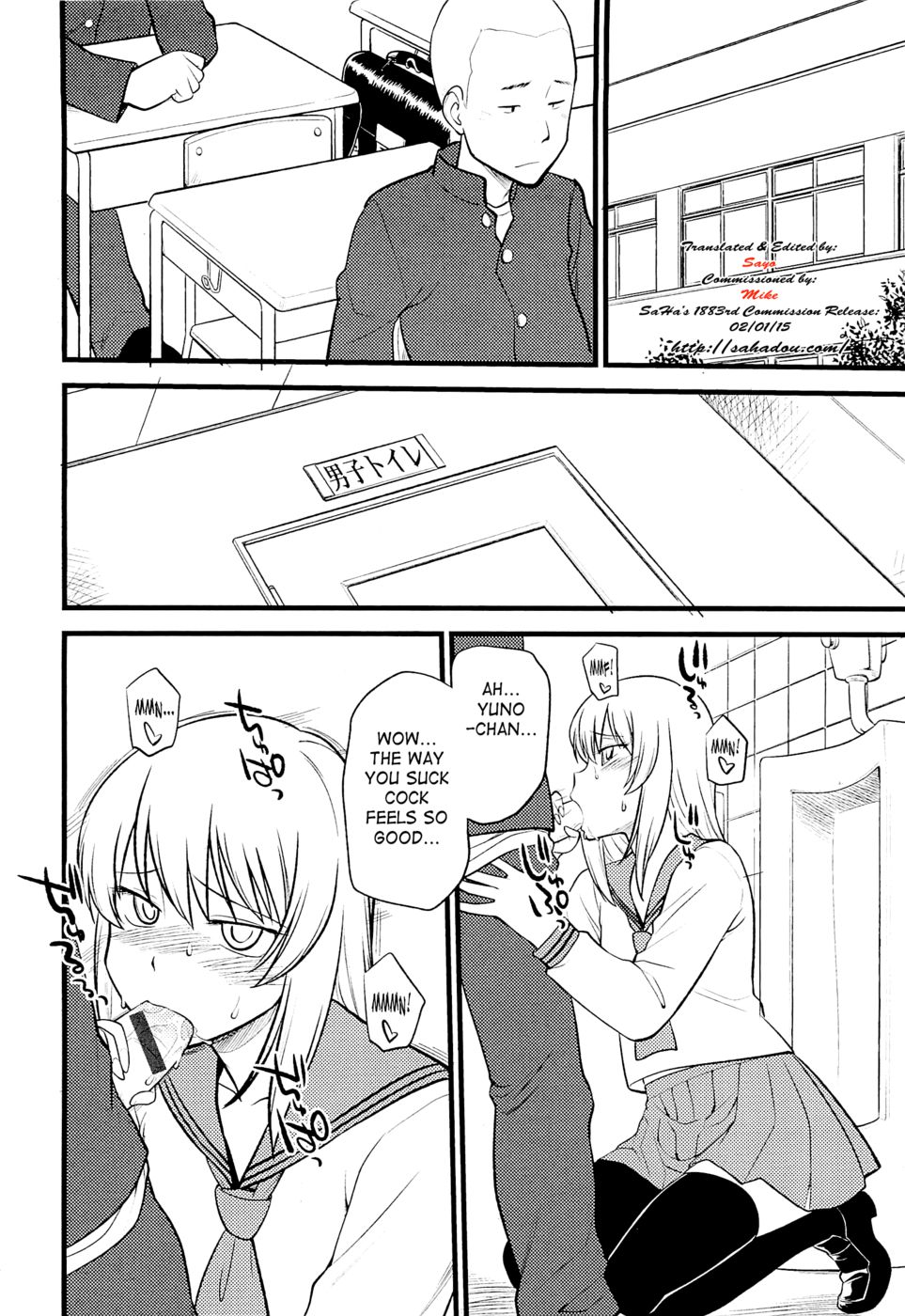 Mesu-NizedFestival-第6章