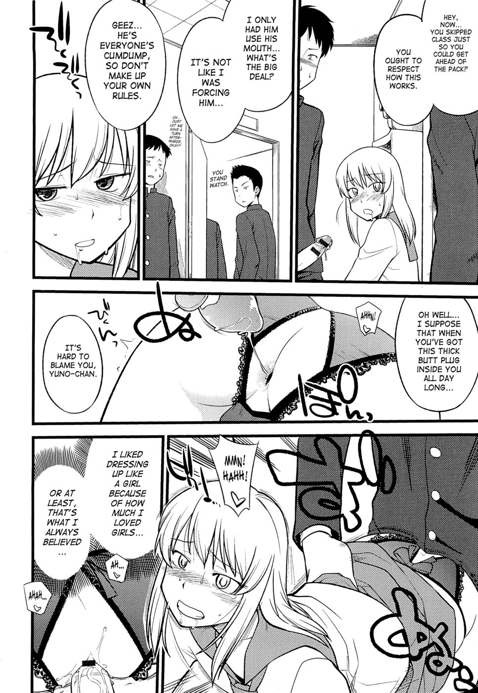 Mesu-NizedFestival-第6章