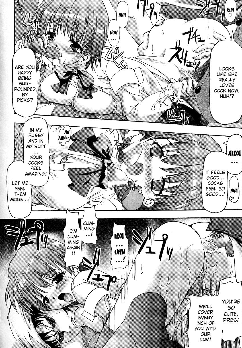 喧嘩生徒会長ユナ{キズラン}