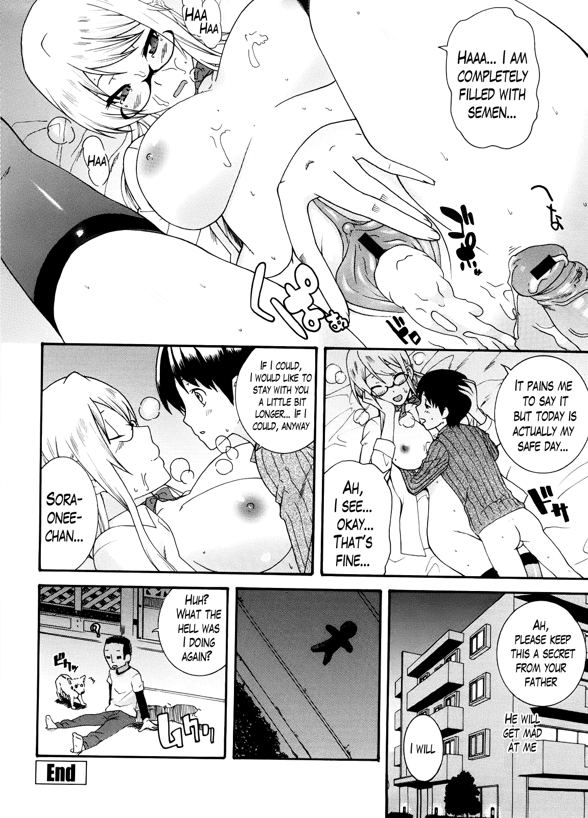 ニーサンCh。 1-3