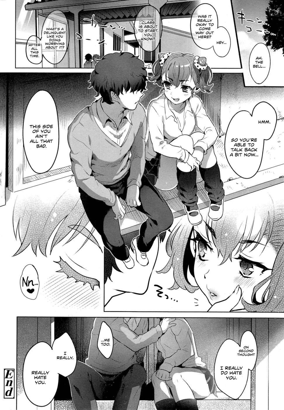 ふたり鬼|デーモンペア