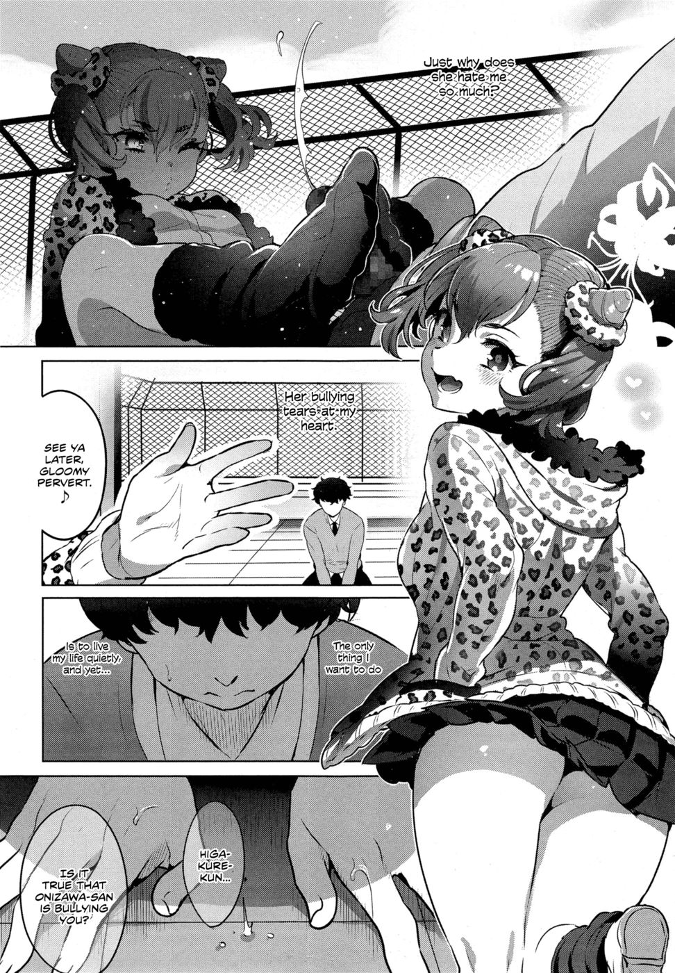 ふたり鬼|デーモンペア