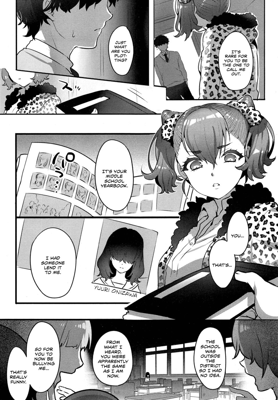ふたり鬼|デーモンペア