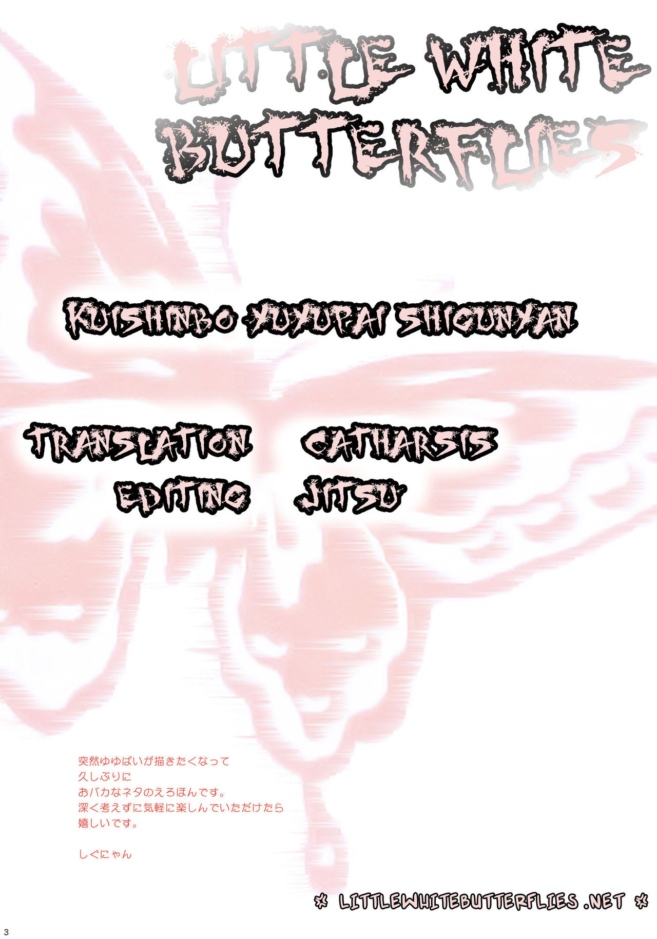 Kuishinbo♥Yuyupai = LWB =