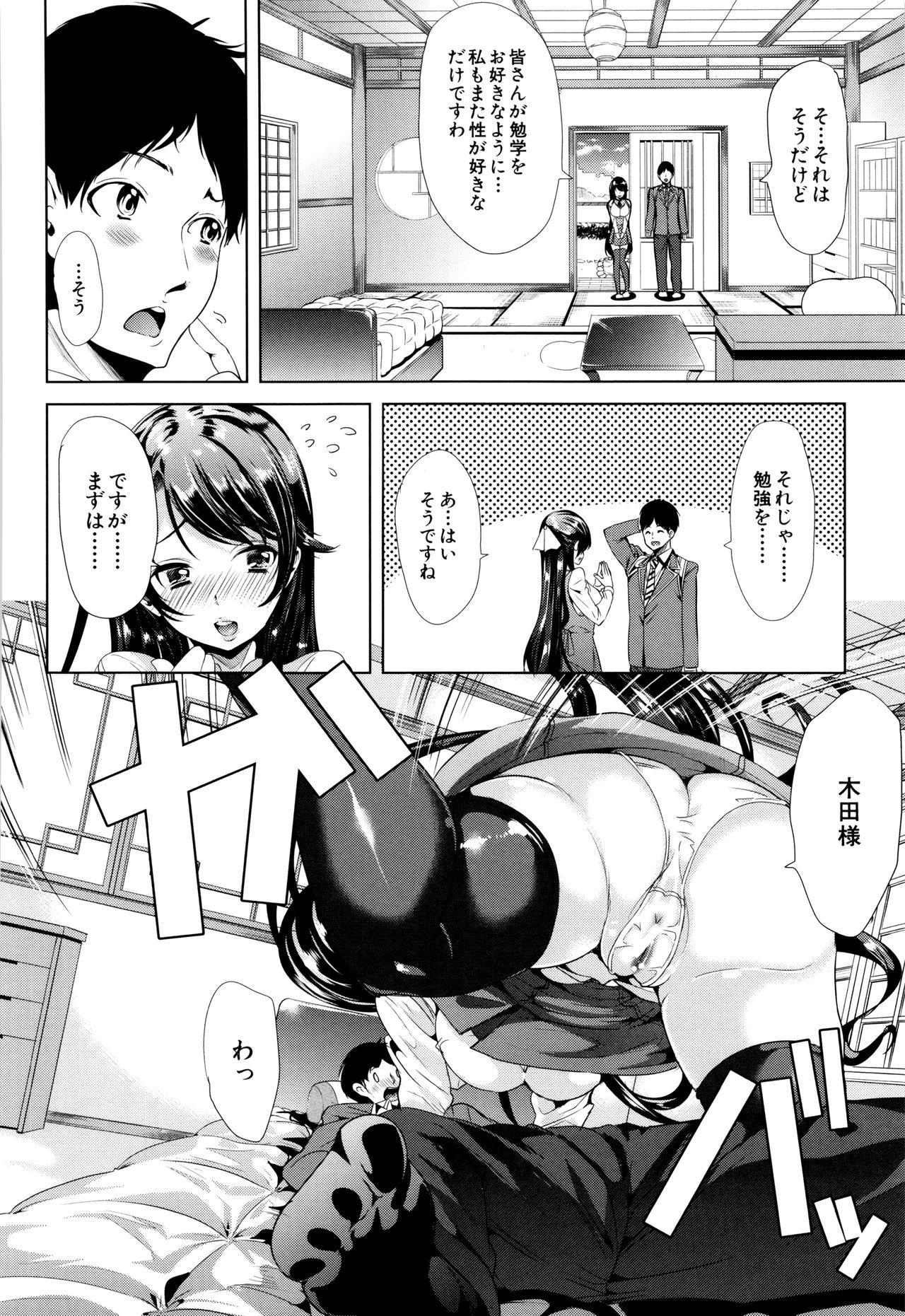 カーライフ。カーセックス