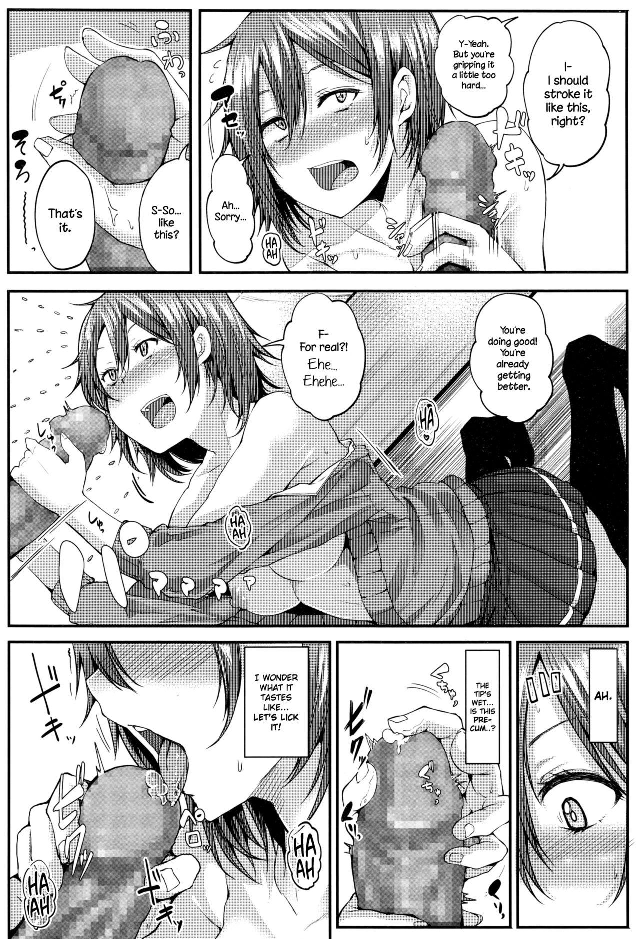 ゆびきりげんまん|ピンキープロミス{NecroManCr}