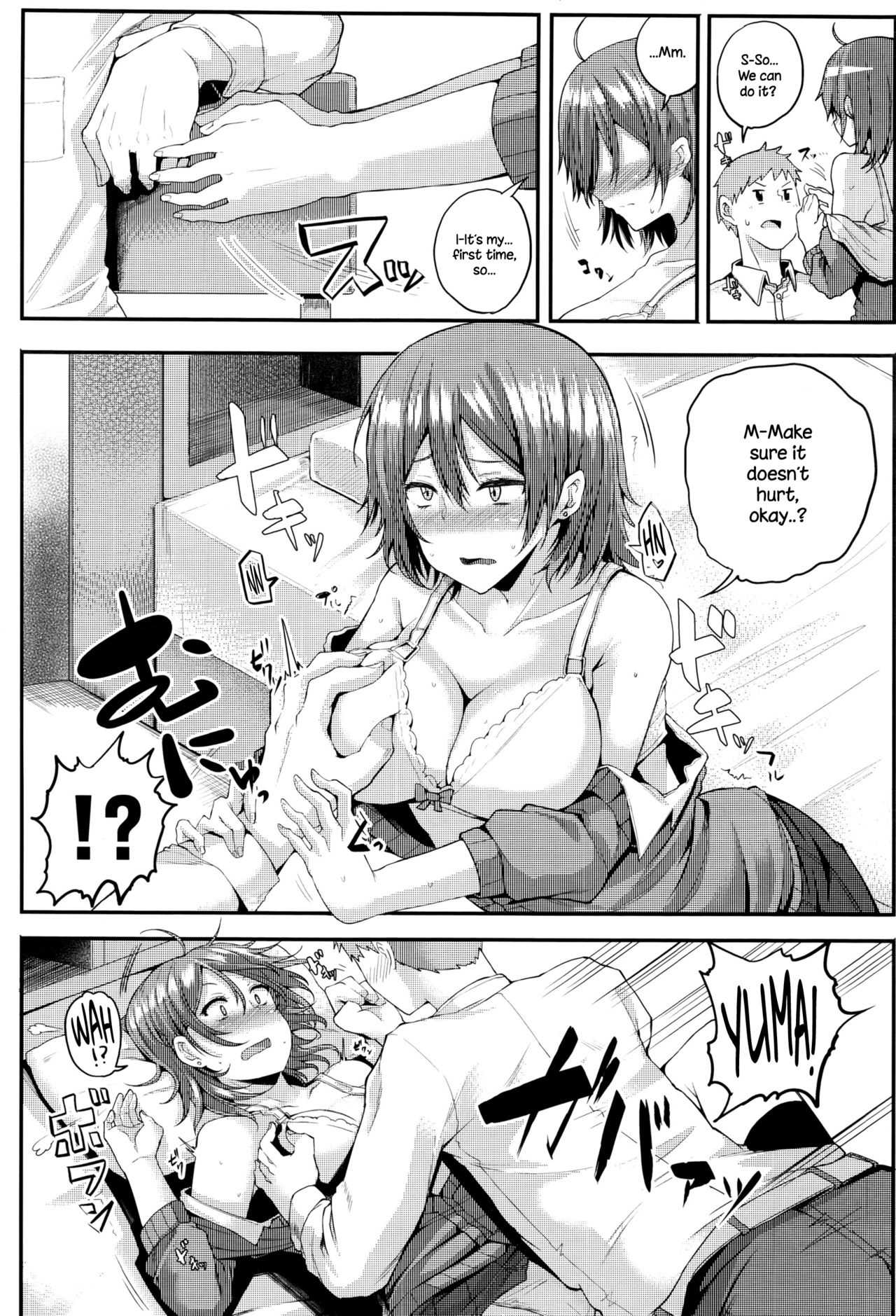 ゆびきりげんまん|ピンキープロミス{NecroManCr}