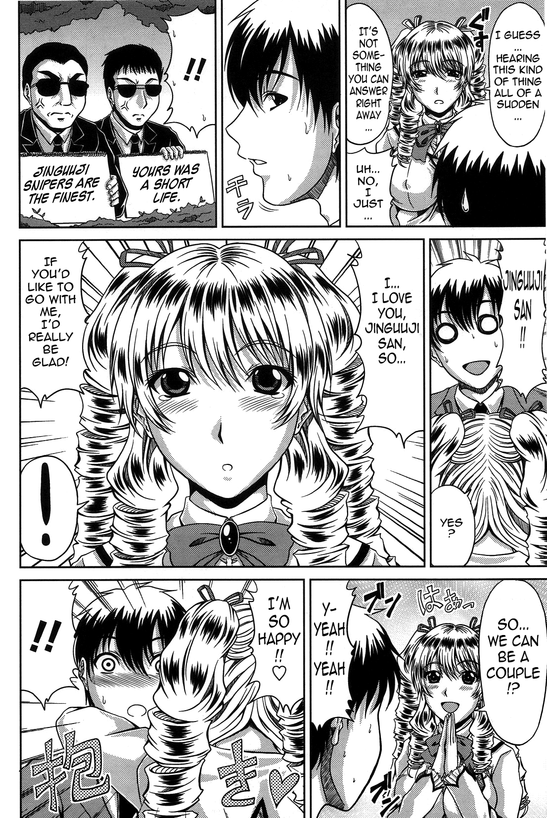 ビッチハイスクール{Tadanohito-Varkatzas666} Decensored