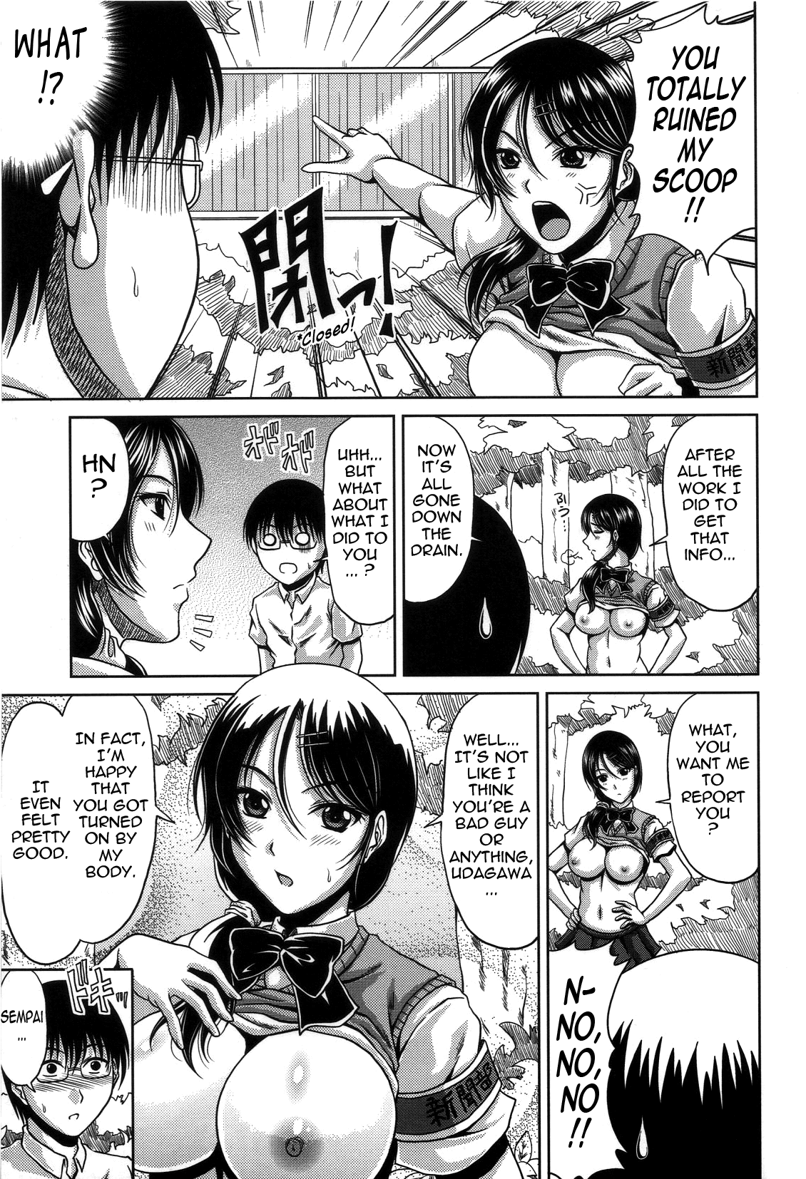 ビッチハイスクール{Tadanohito-Varkatzas666} Decensored