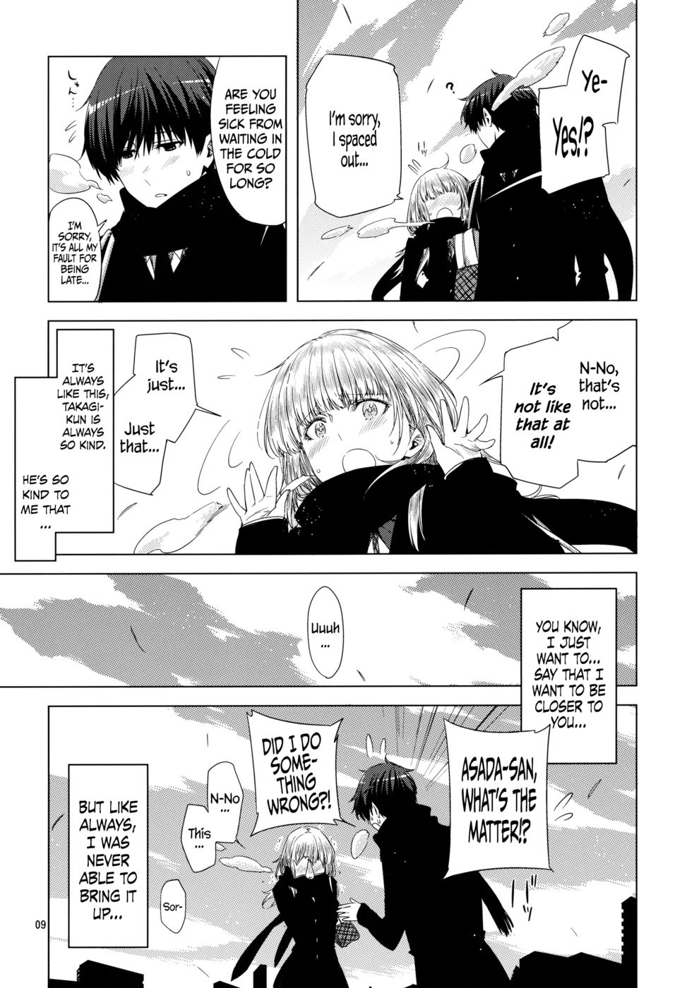 コイモヨウハレノチハレ