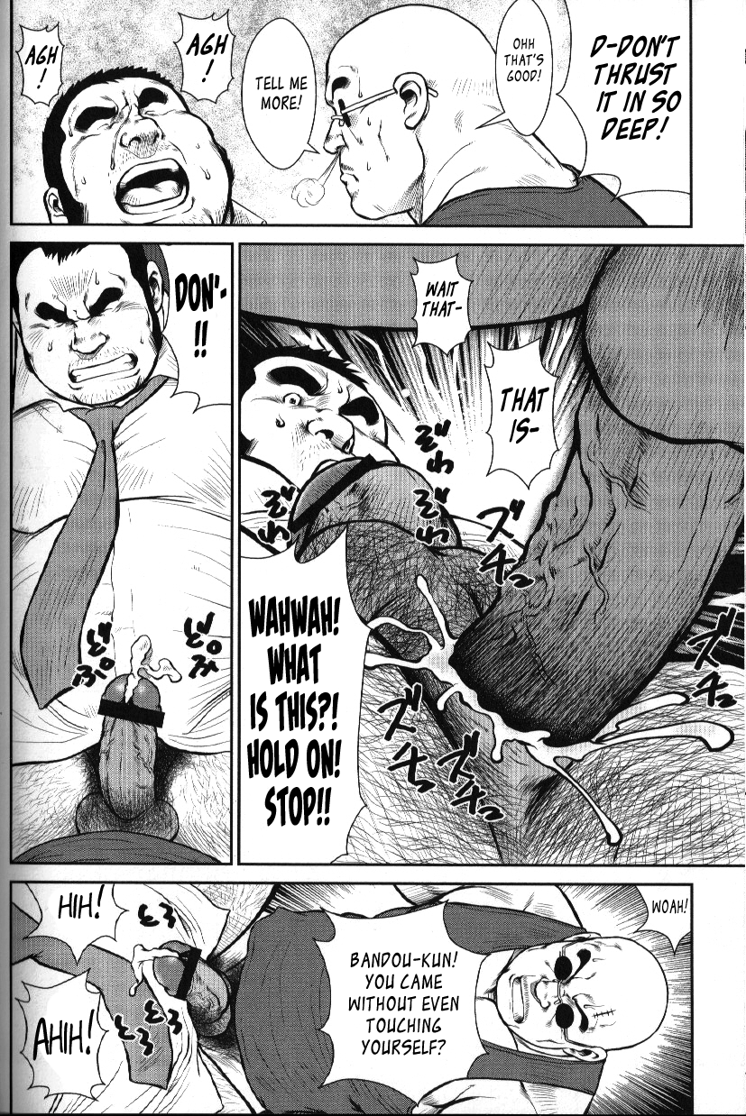 ゴーゴーゴースト4