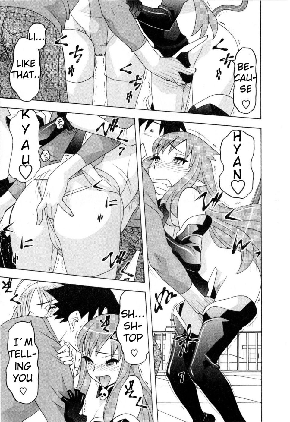 愛と悪魔のChp。 24