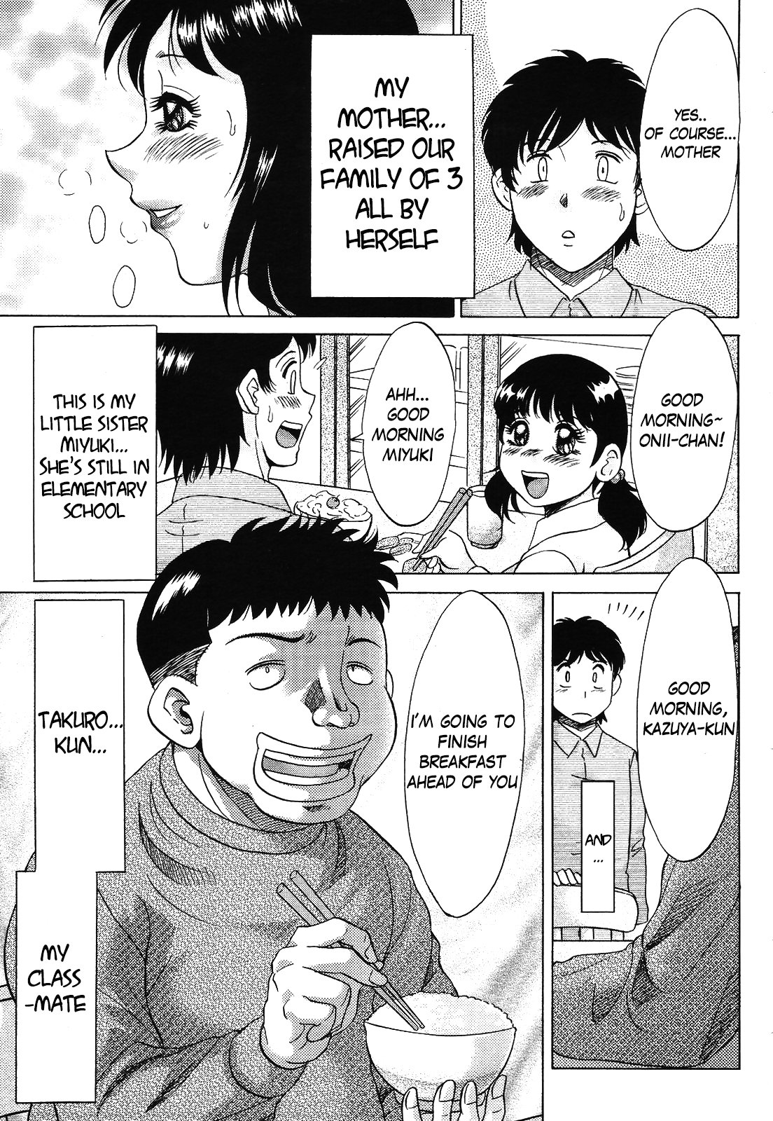 たくろ{変なじん}