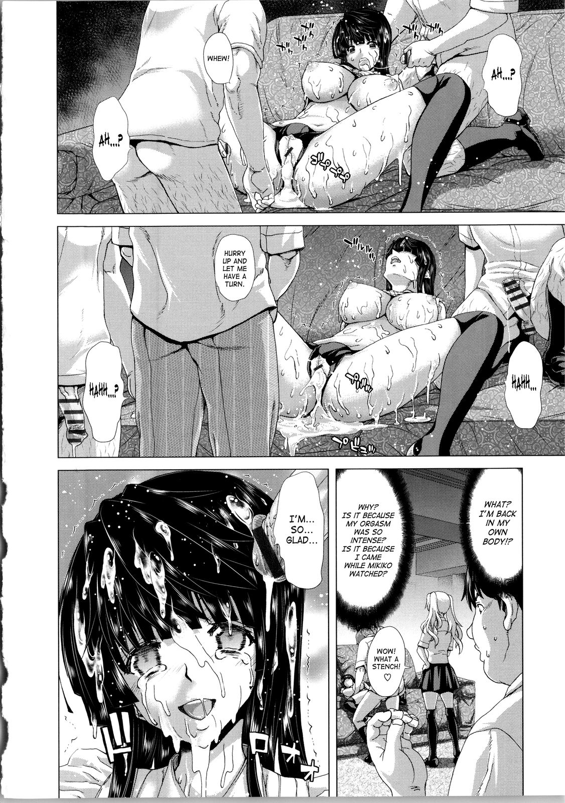 こころチェンジ