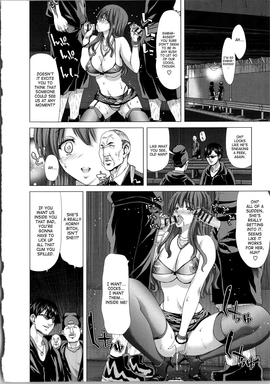 こころチェンジ