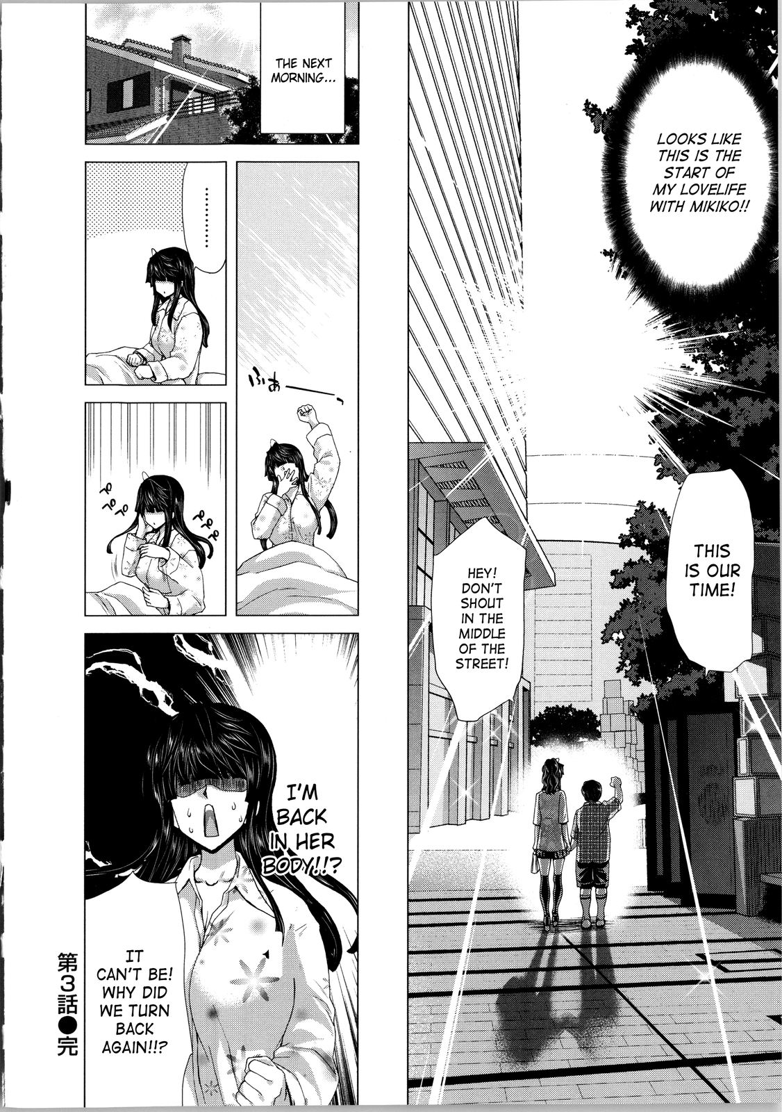 こころチェンジ