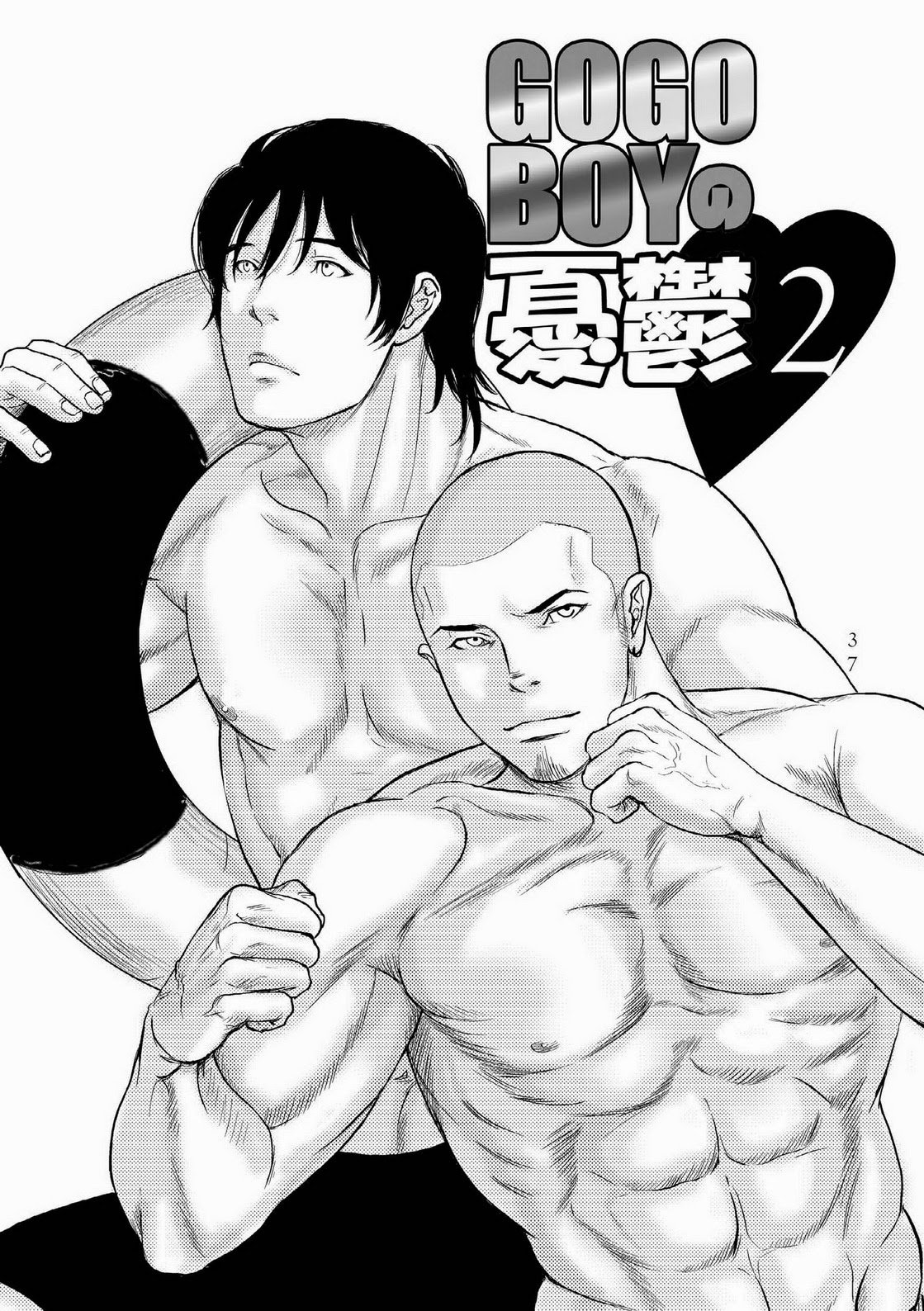 Tetuzoh Okadaya –ゴーゴーボーイの憂鬱2