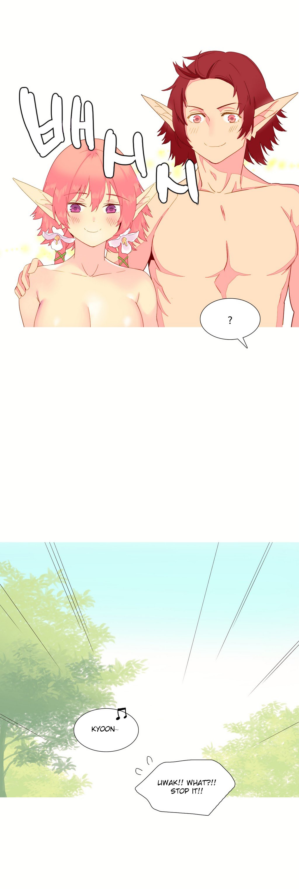 私が支配する世界Ch.01-15