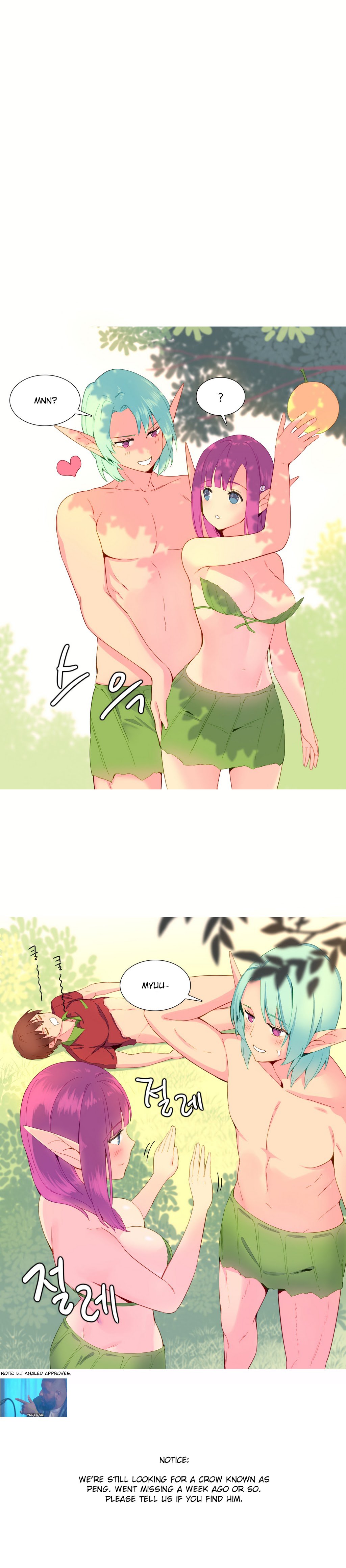 私が支配する世界Ch.01-15