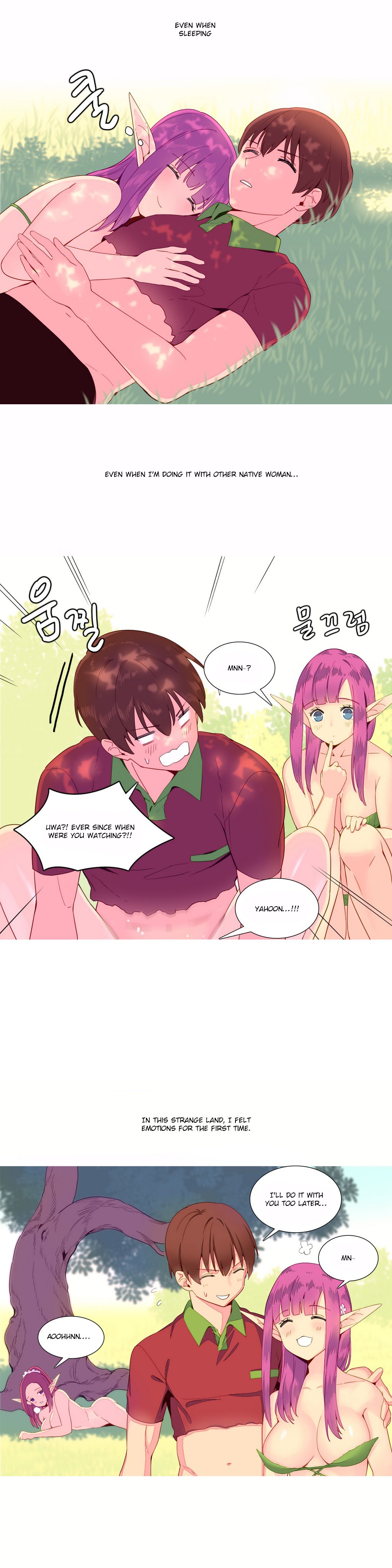 私が支配する世界Ch.01-15