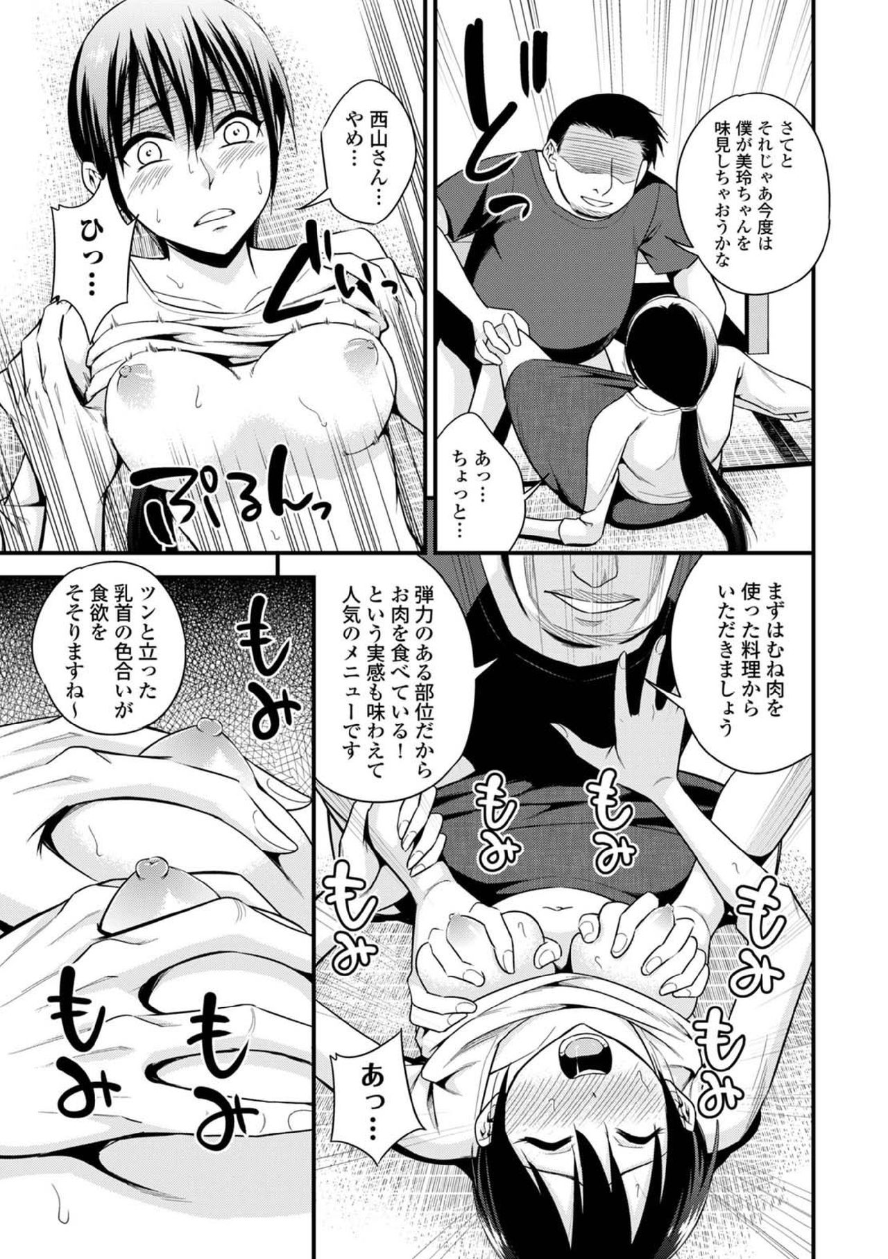 コミックヨーロッパVol。 5