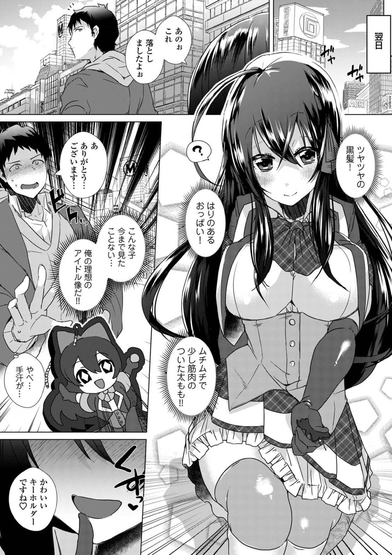 コミックヨーロッパVol。 5