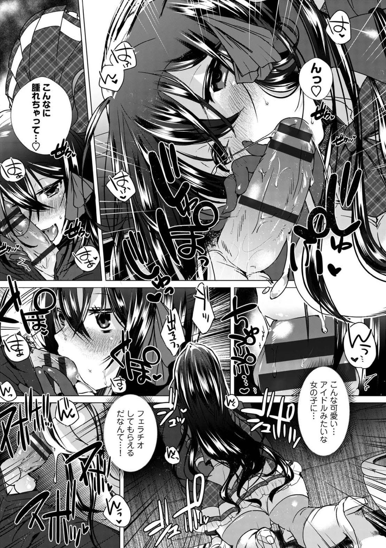 コミックヨーロッパVol。 5